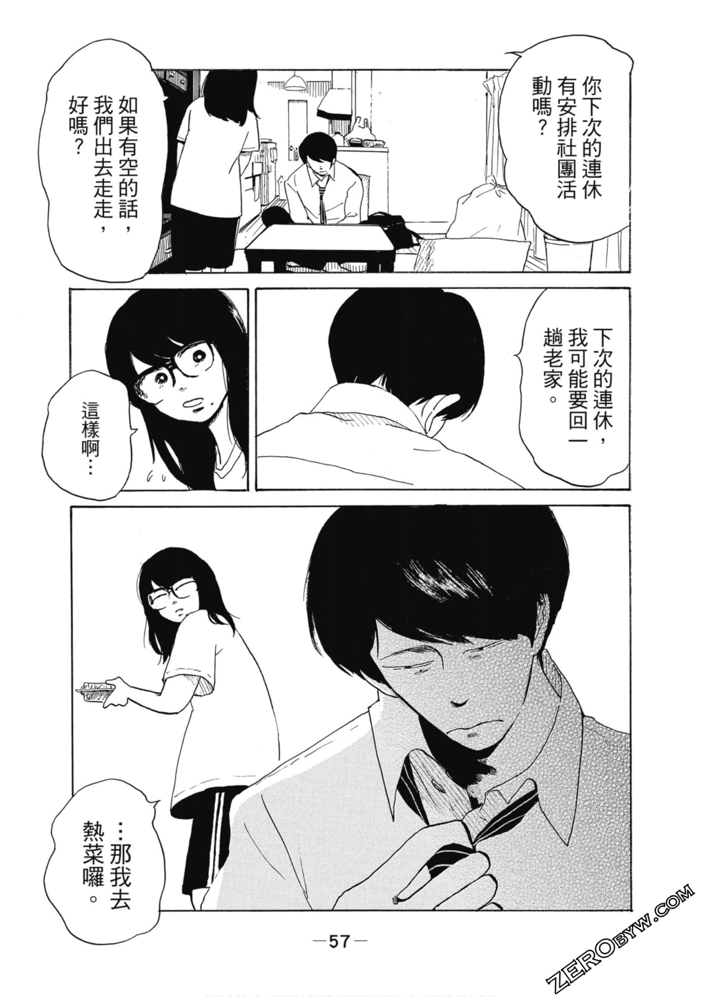 Page 58