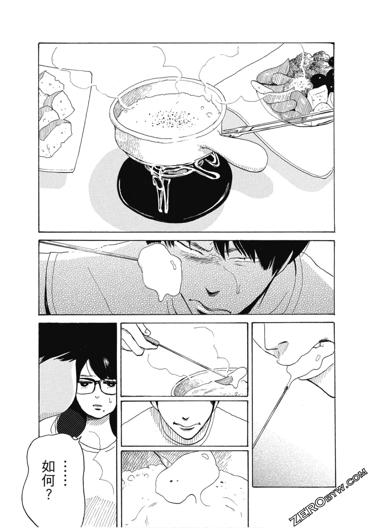 Page 62