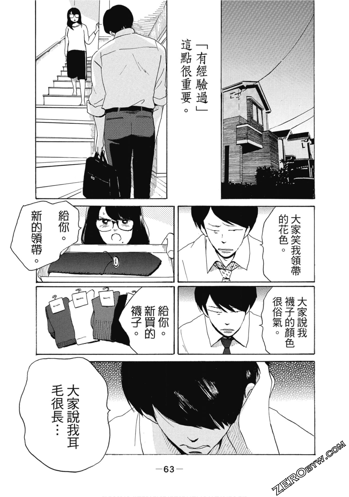 Page 64