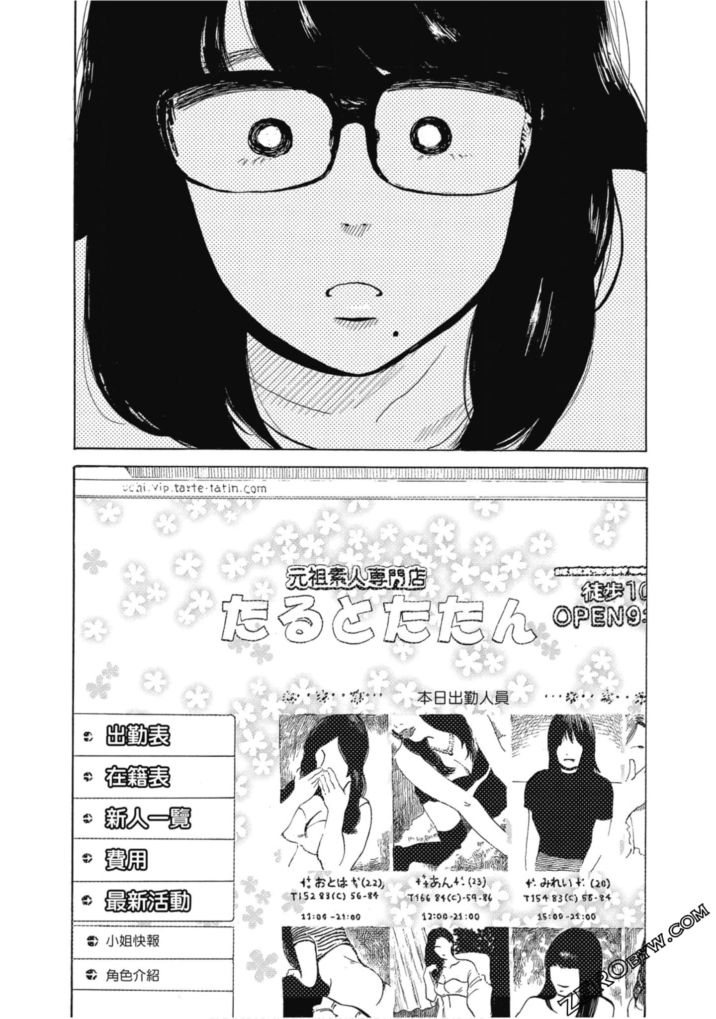 Page 70