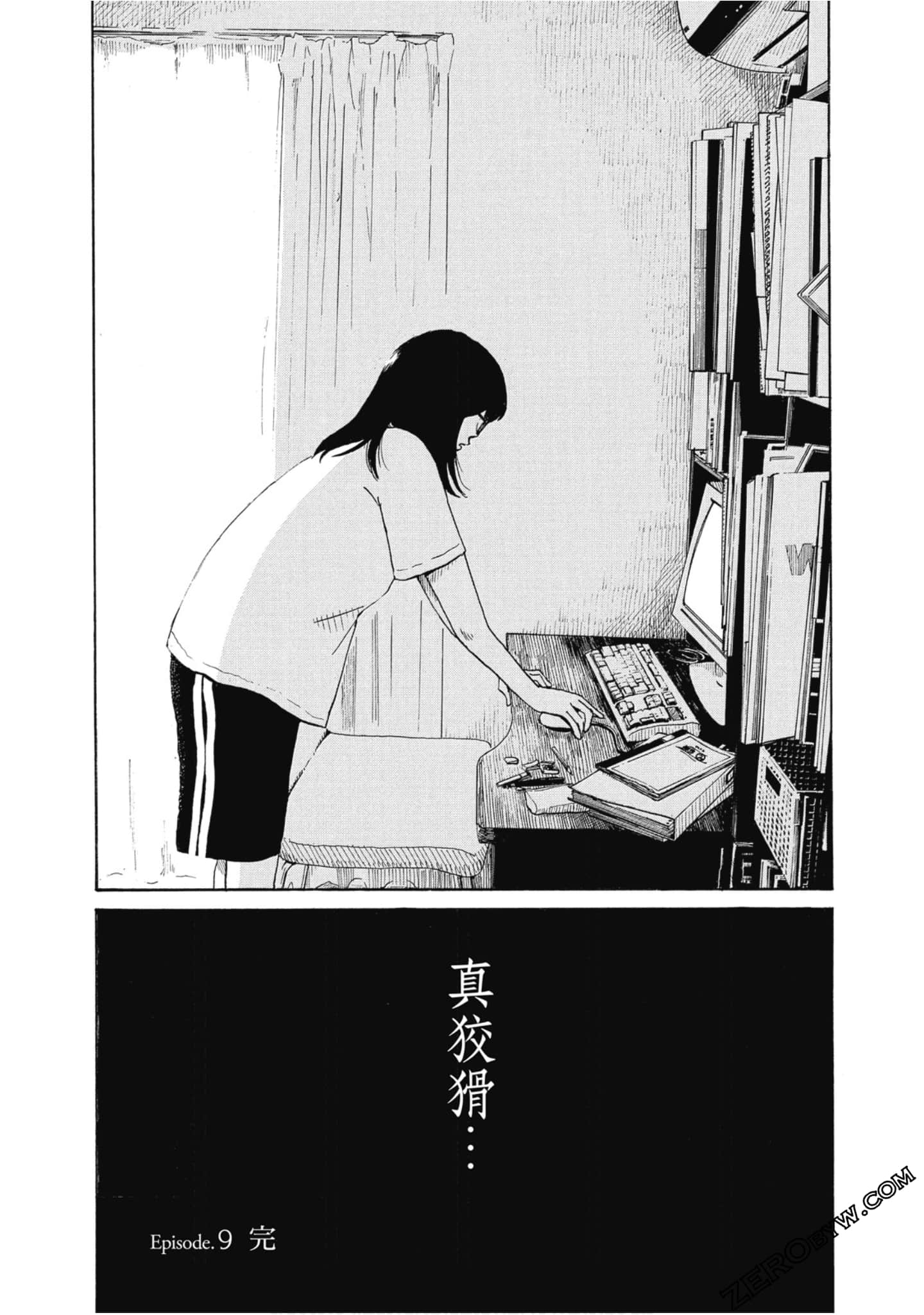 Page 71