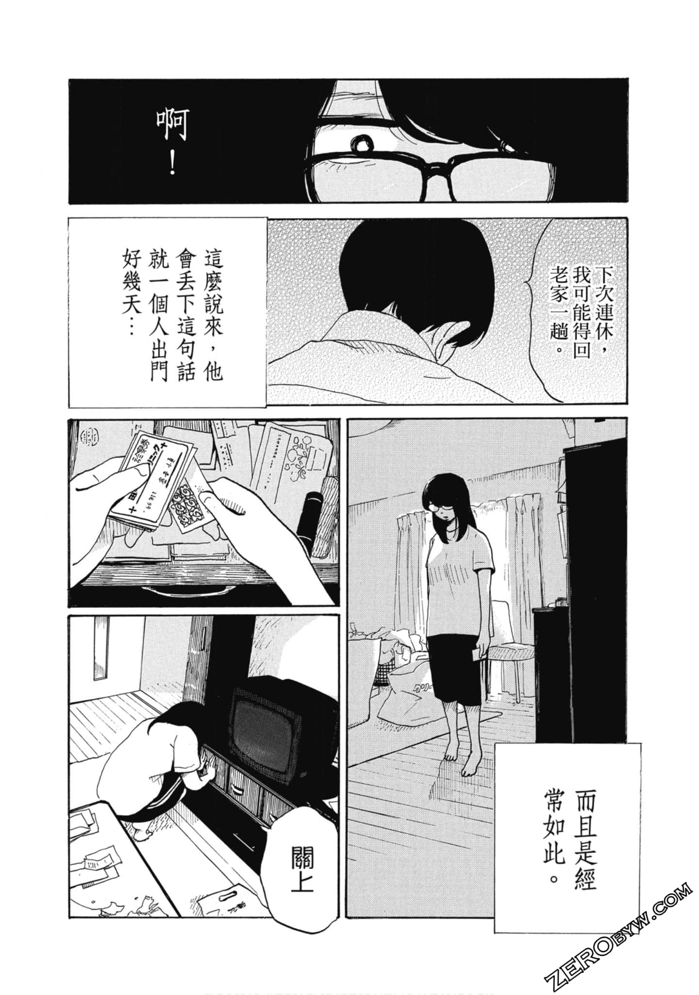 Page 75