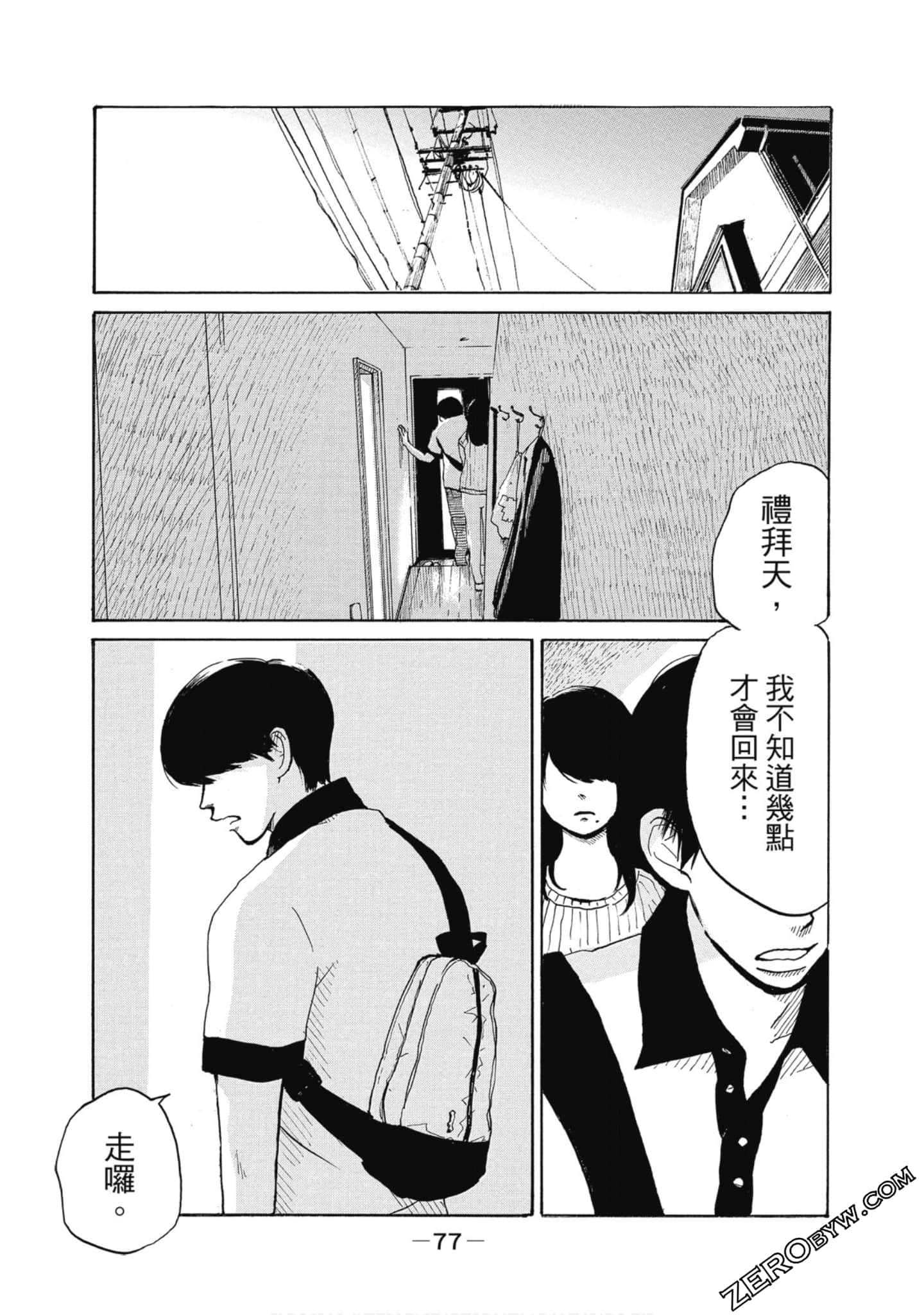 Page 78