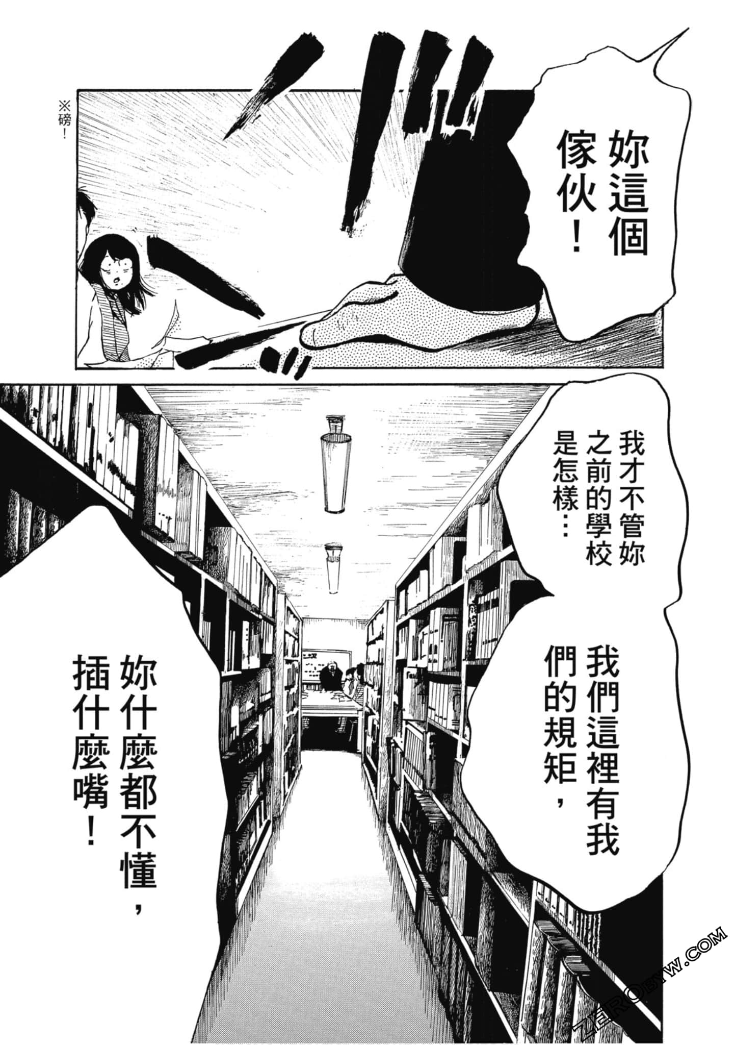 Page 94
