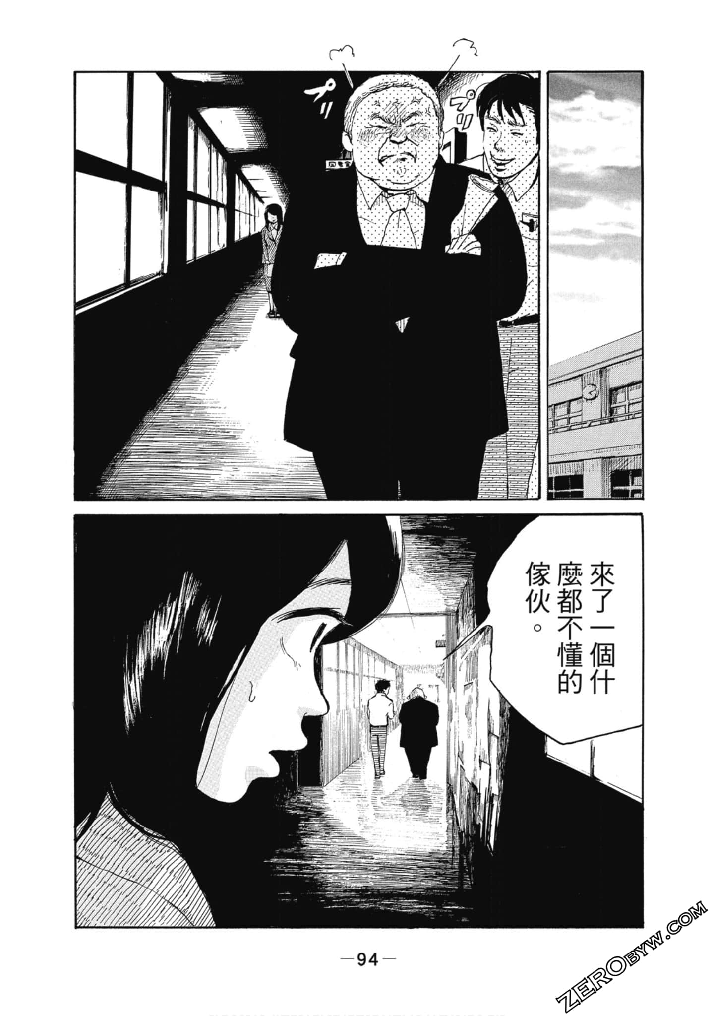 Page 95