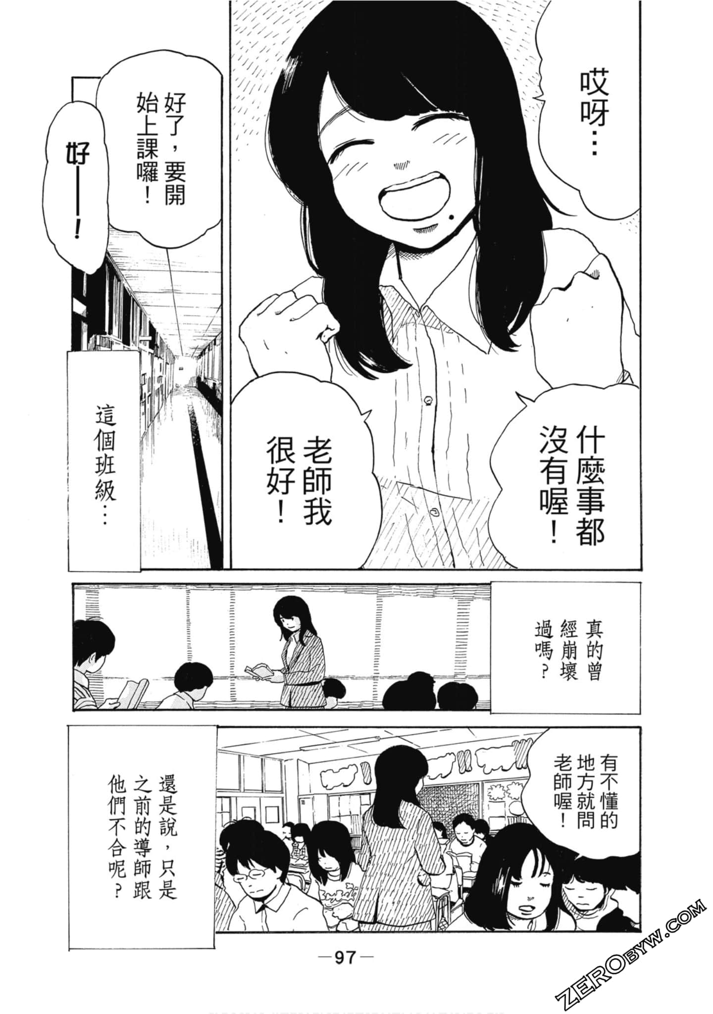 Page 98