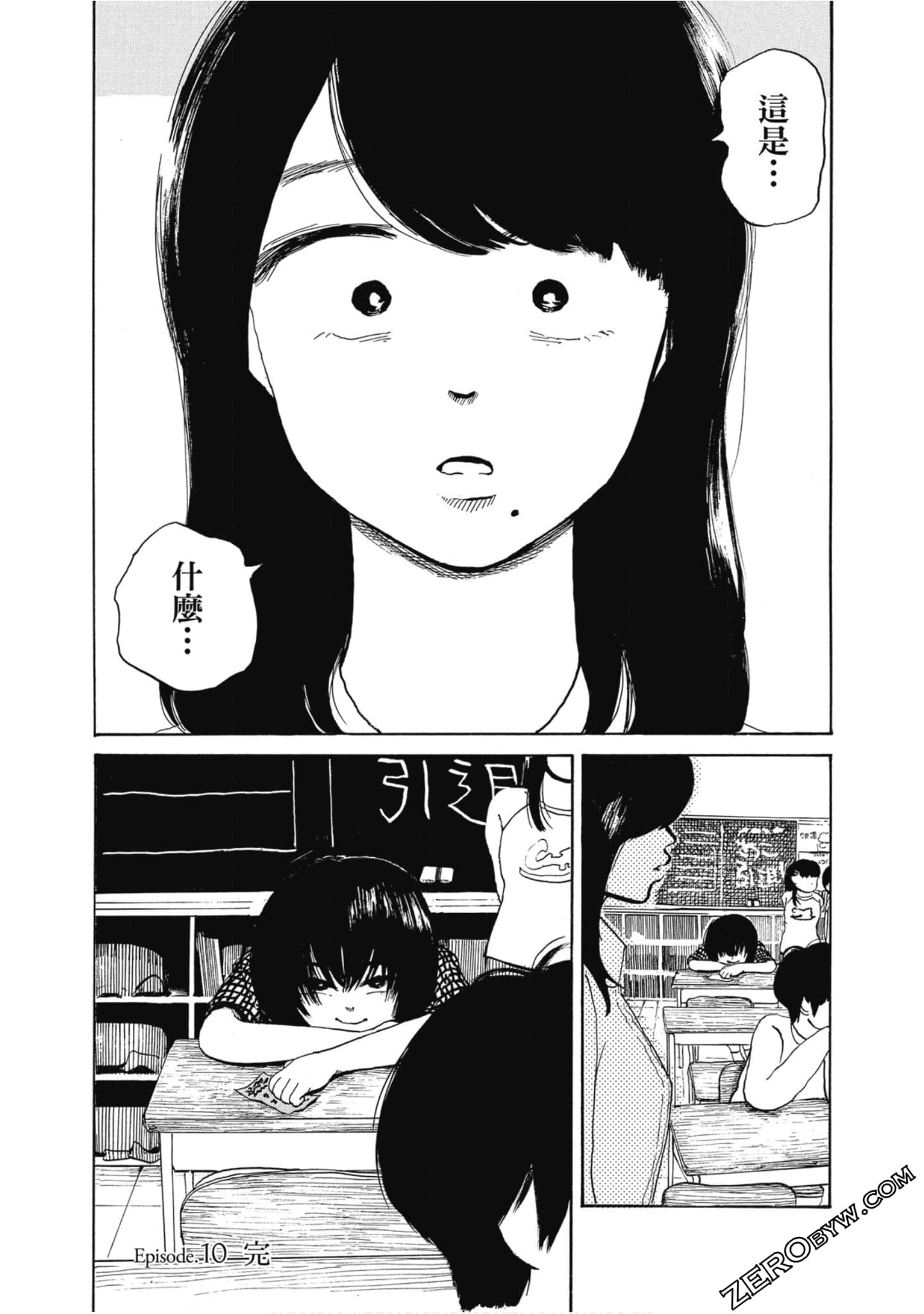 Page 103