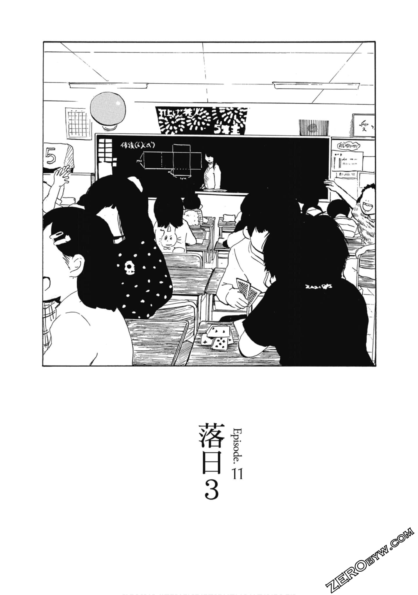 Page 107