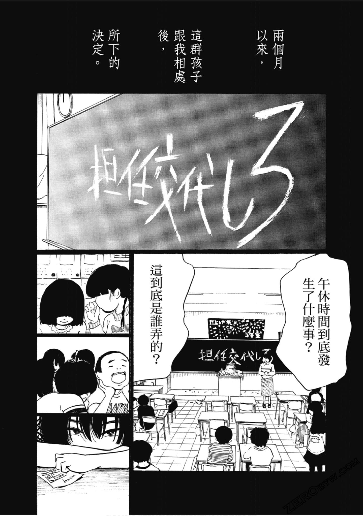 Page 109
