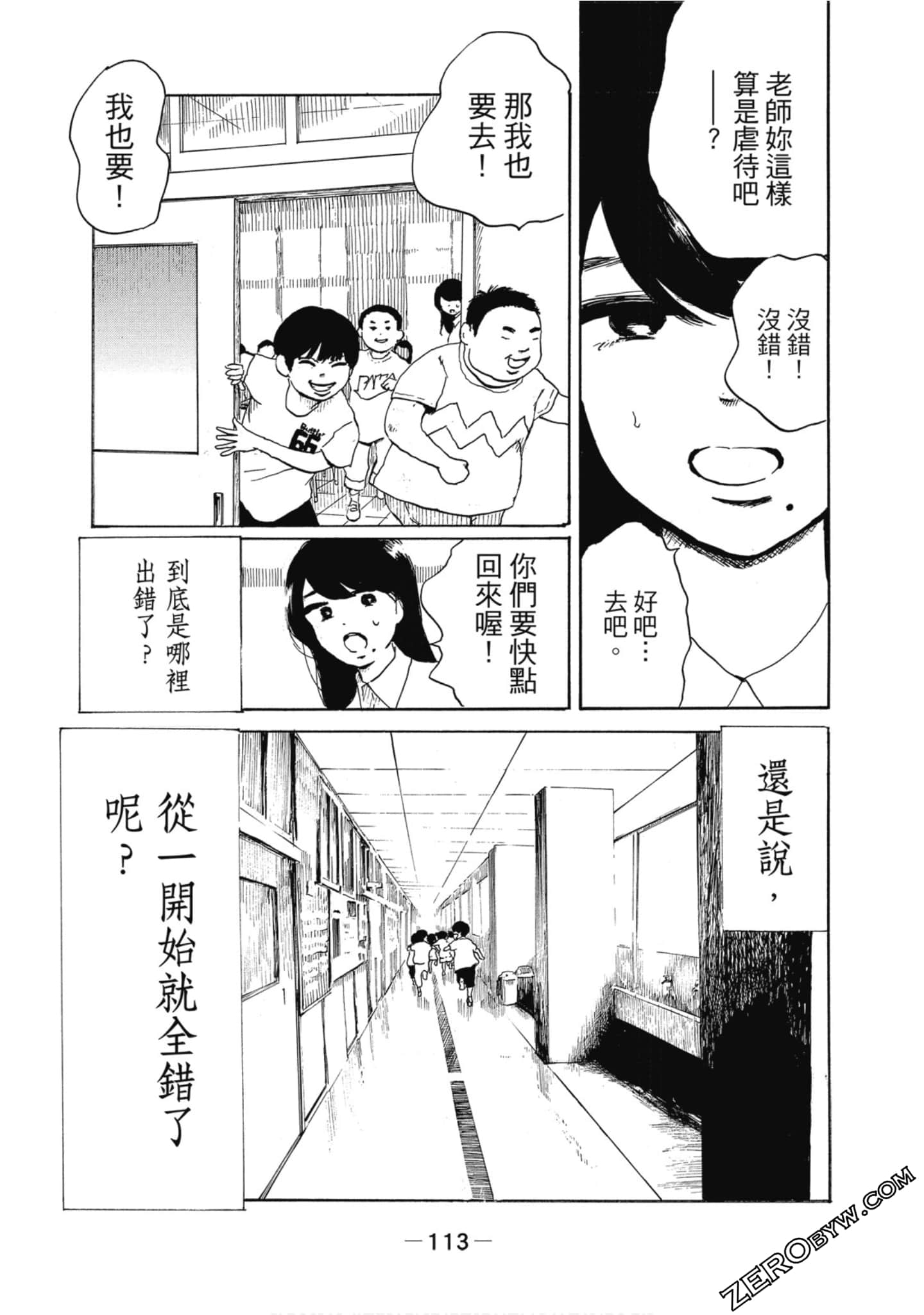 Page 114