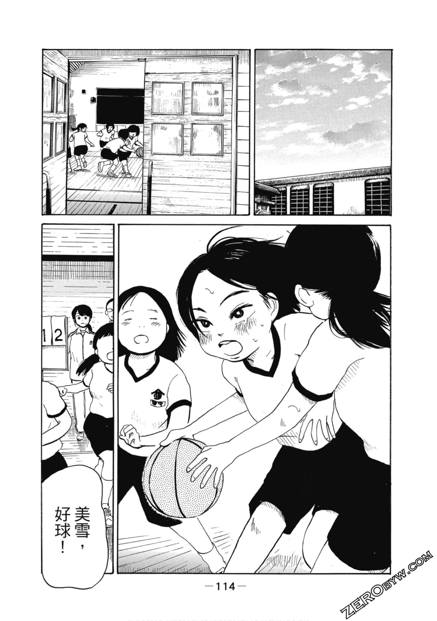 Page 115