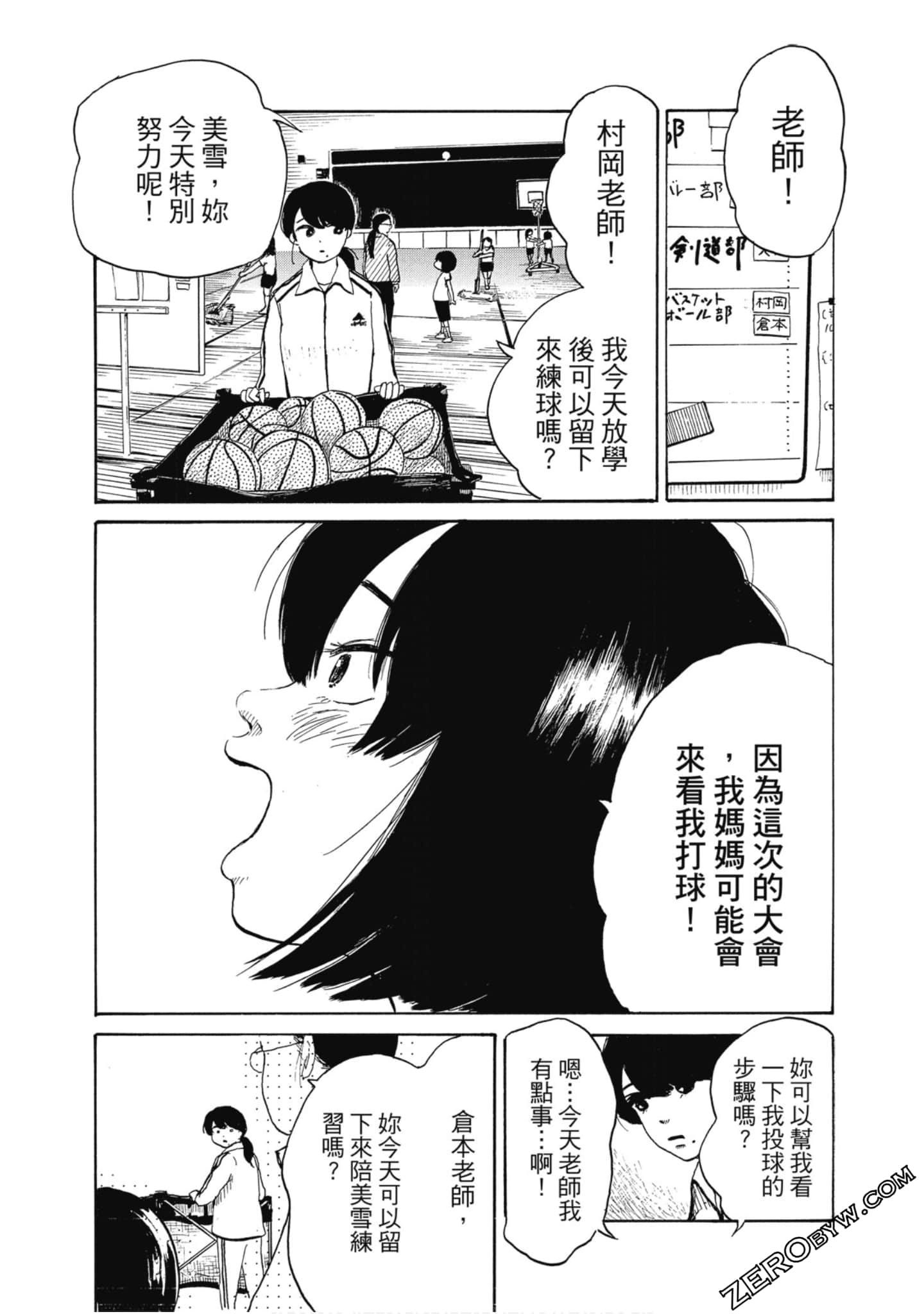 Page 116