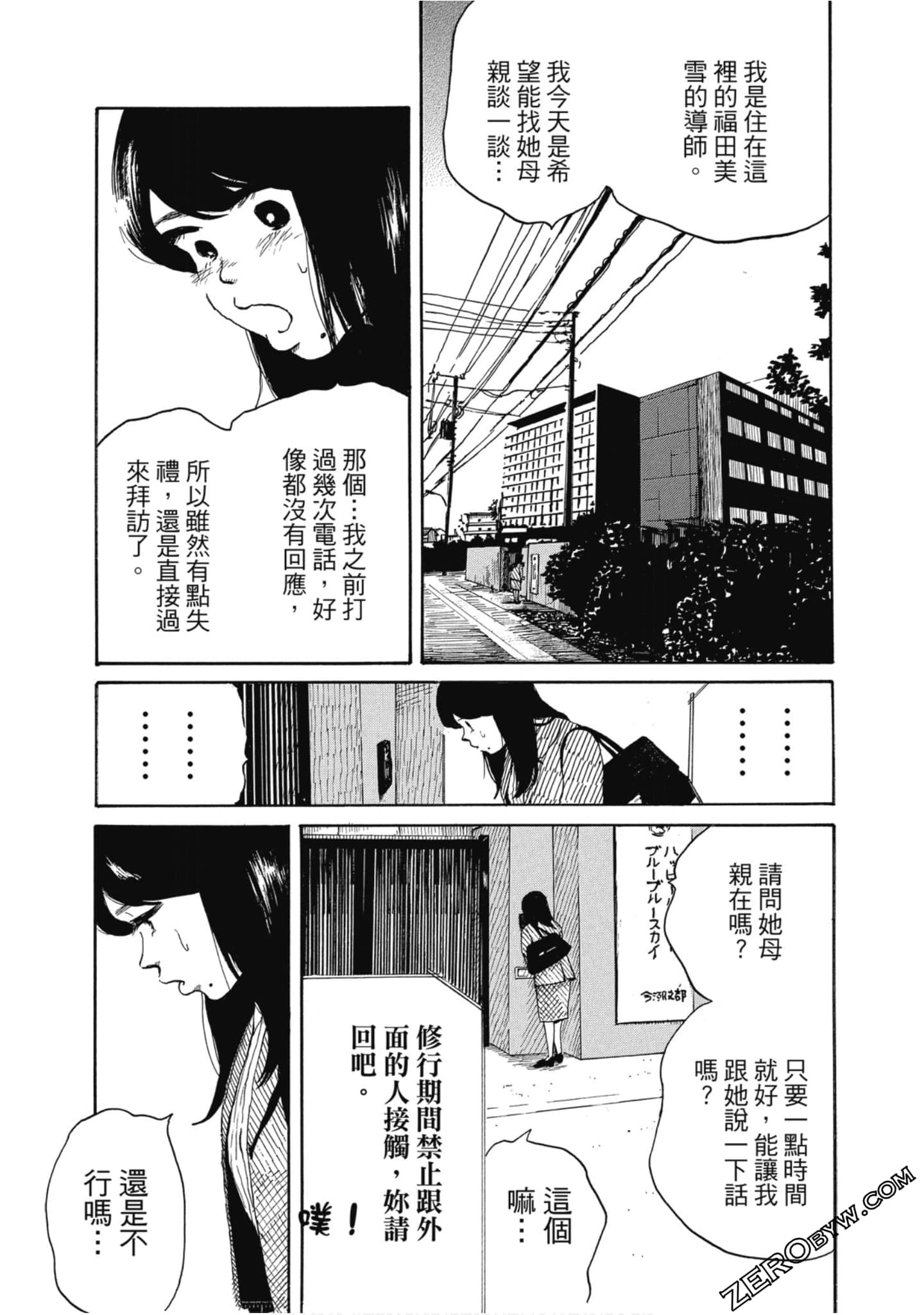 Page 120