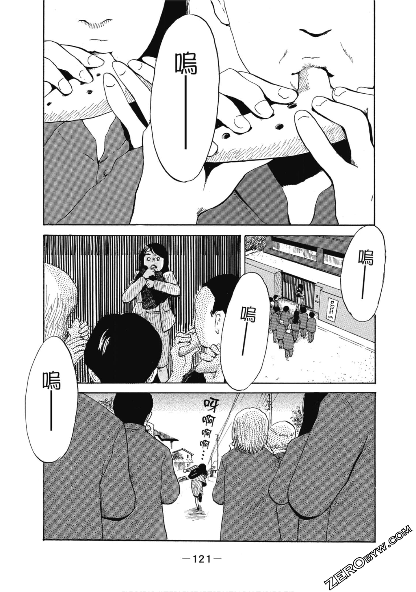 Page 122