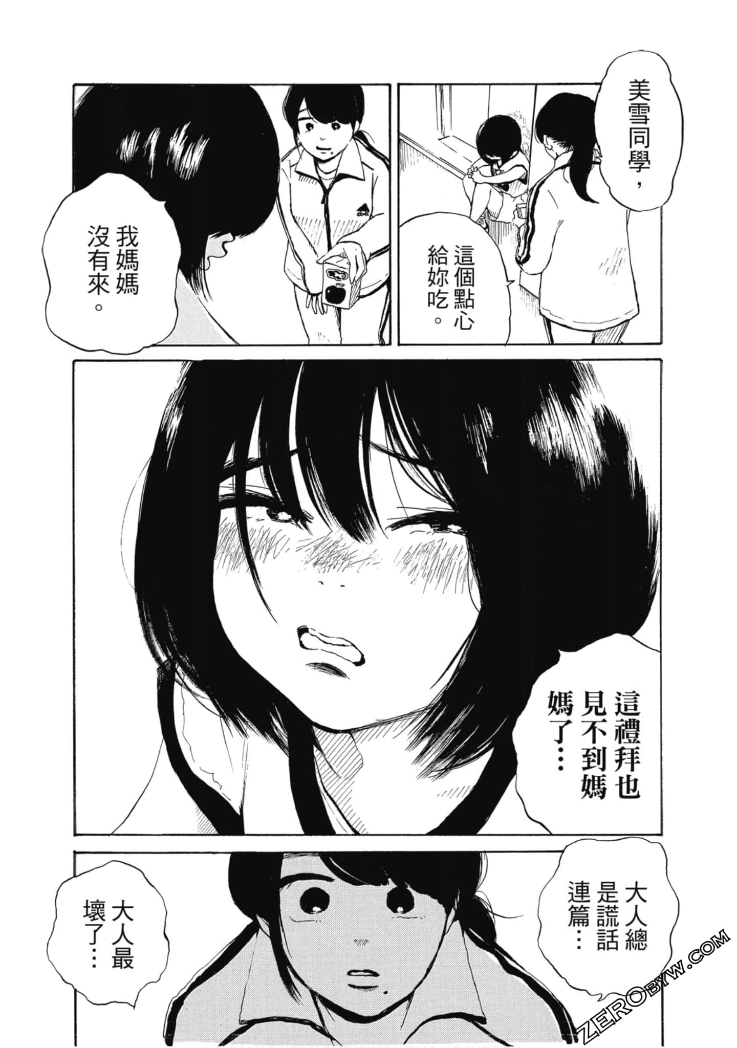 Page 124