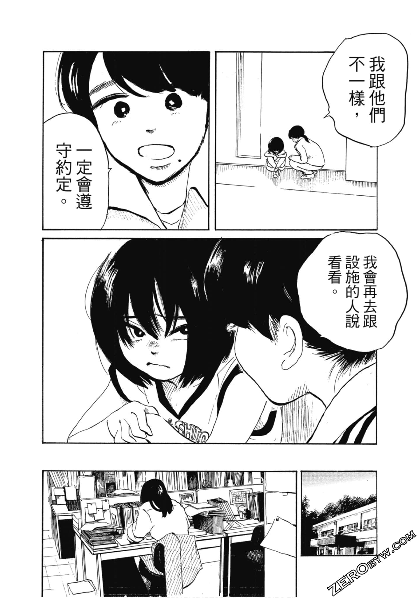 Page 125