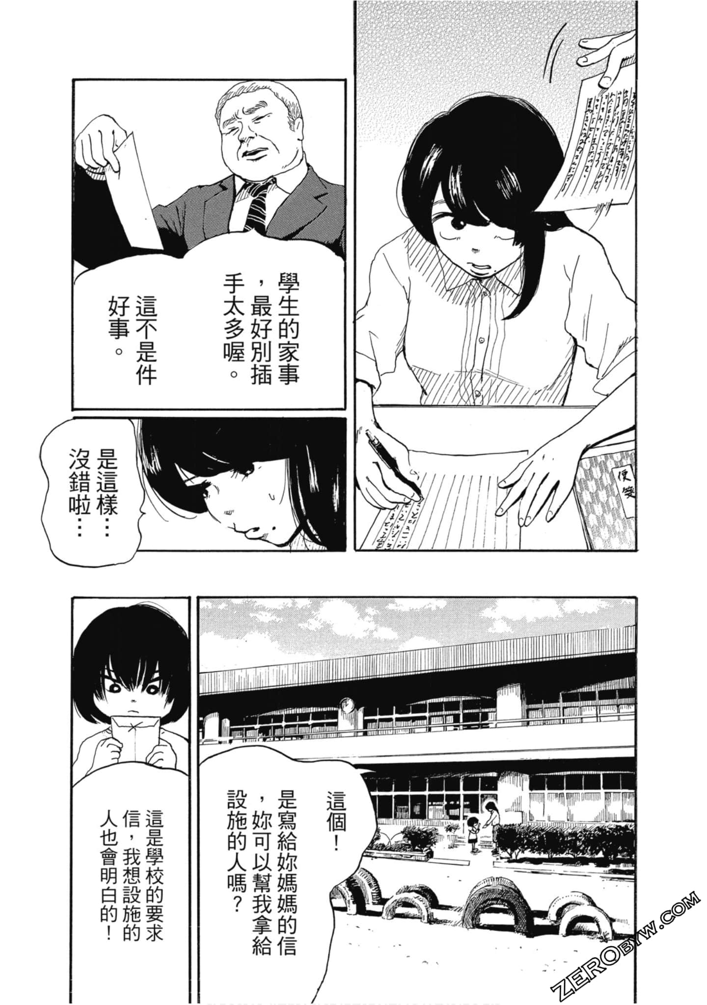 Page 126
