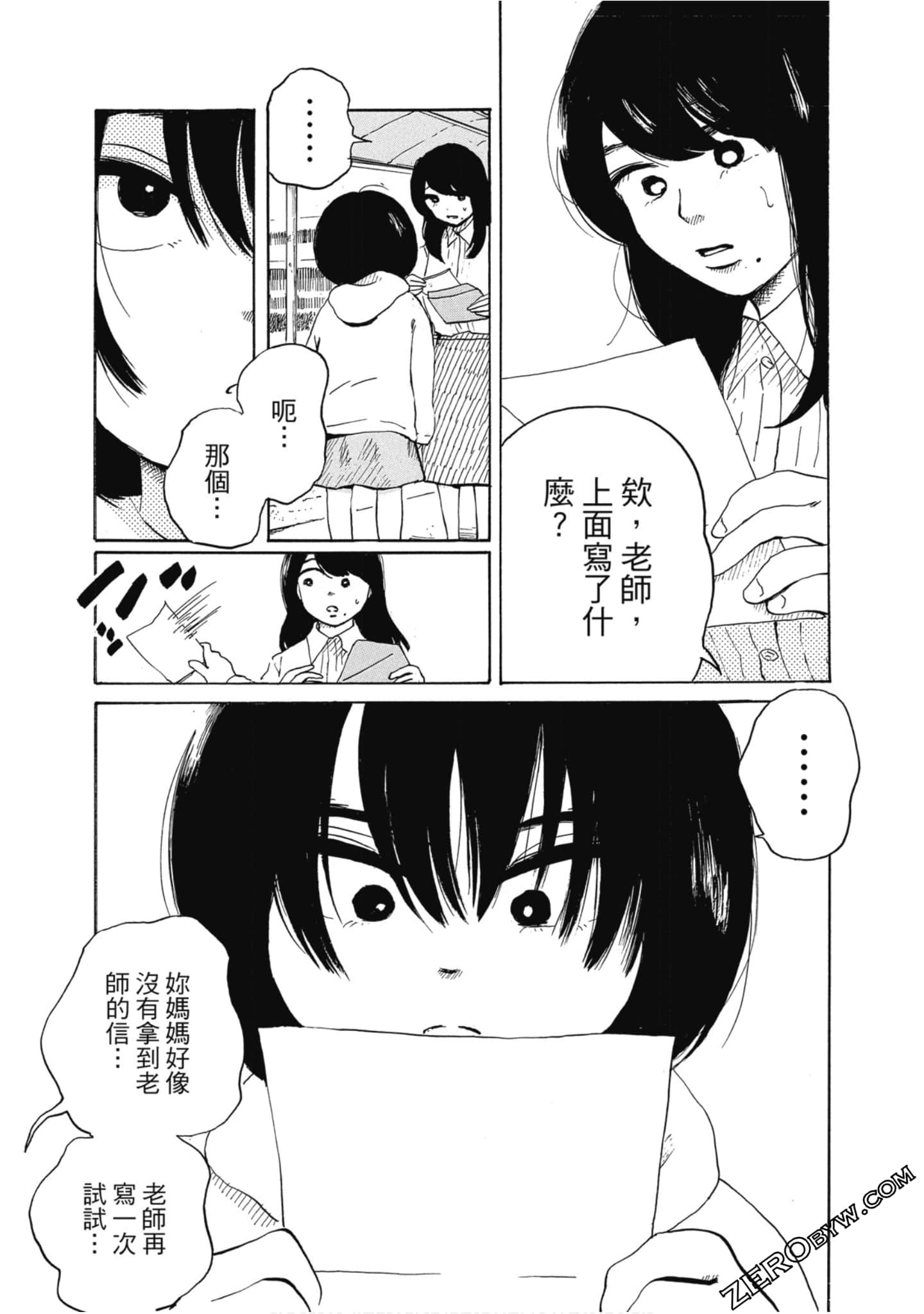 Page 130
