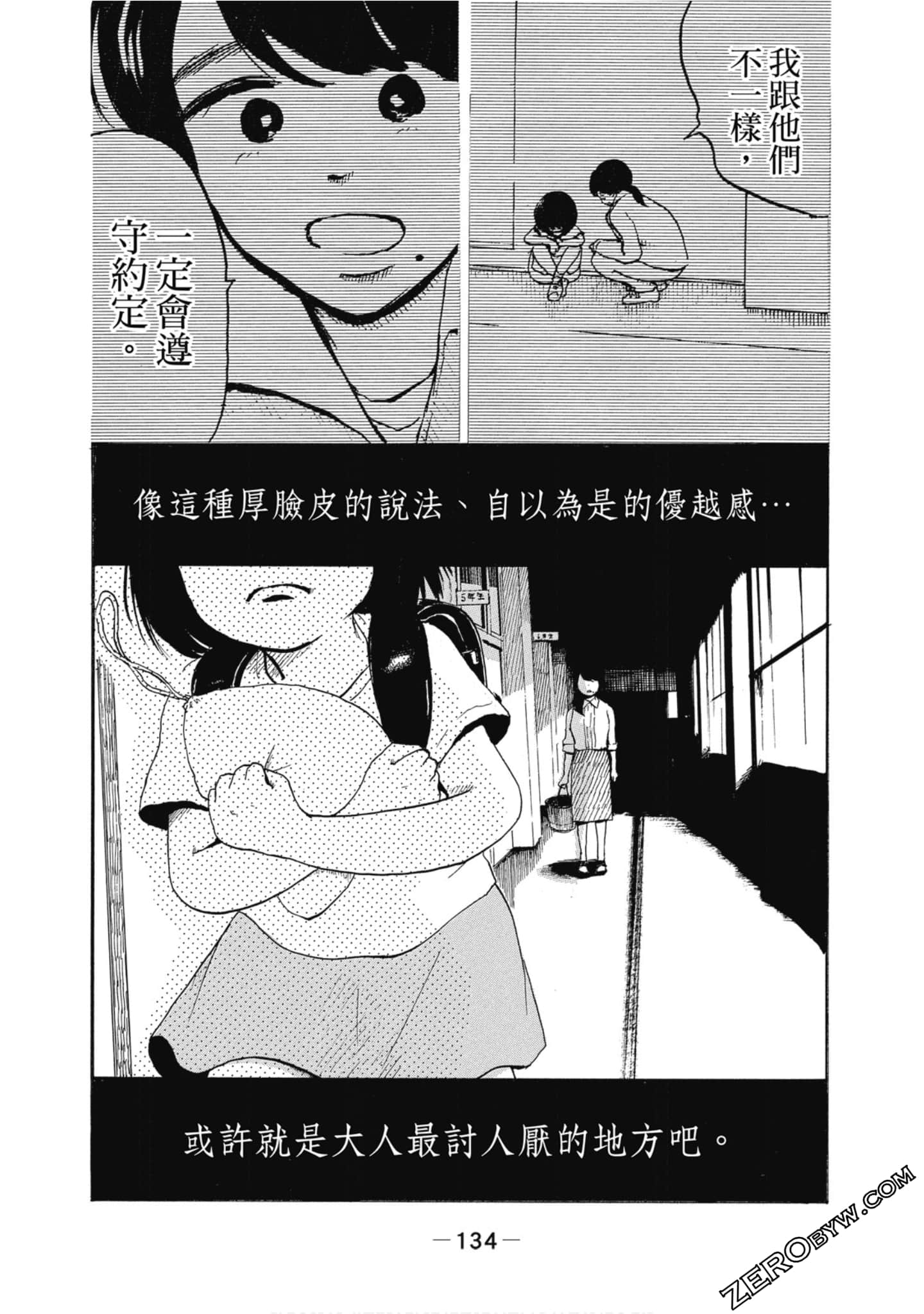 Page 135