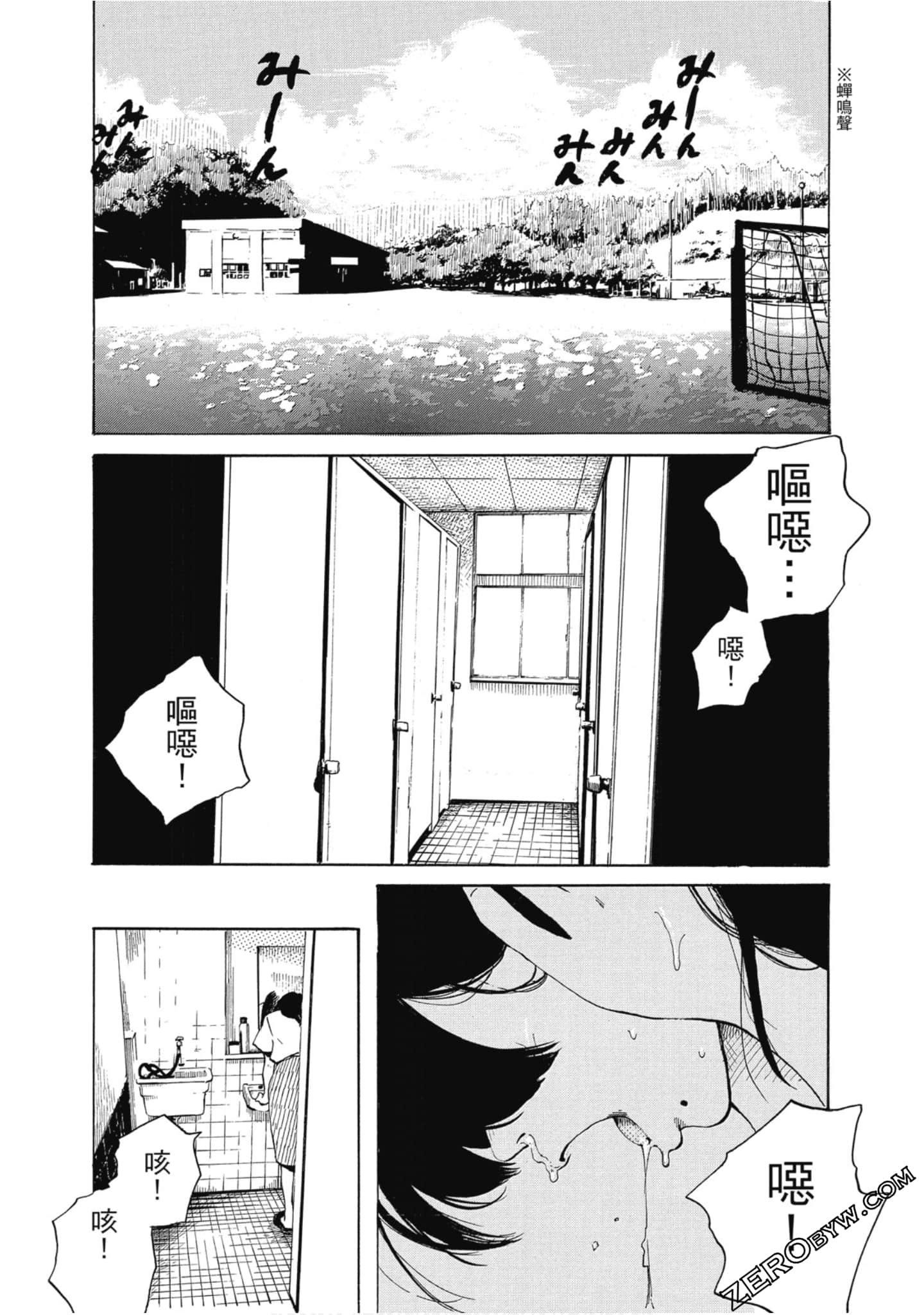 Page 138