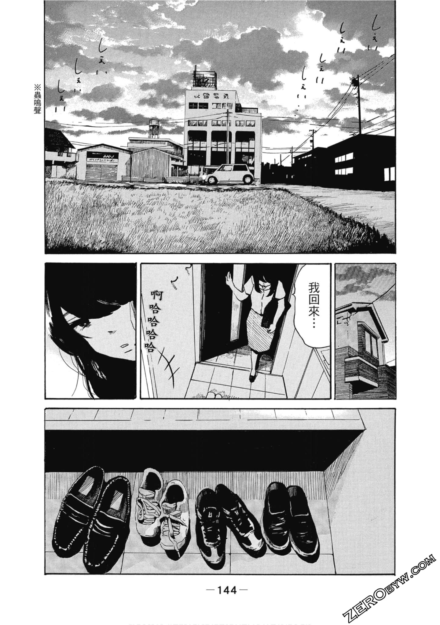 Page 145