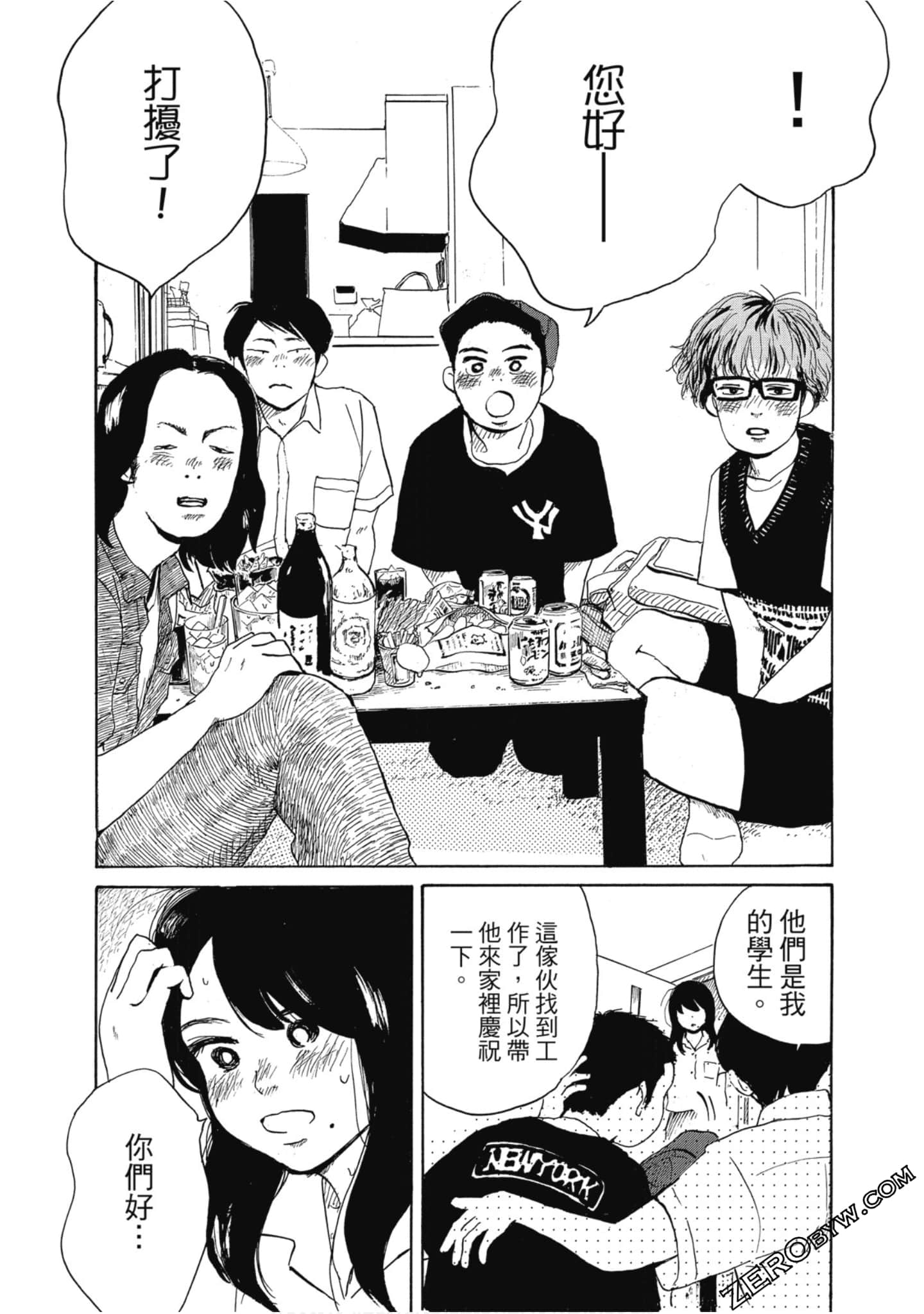 Page 146