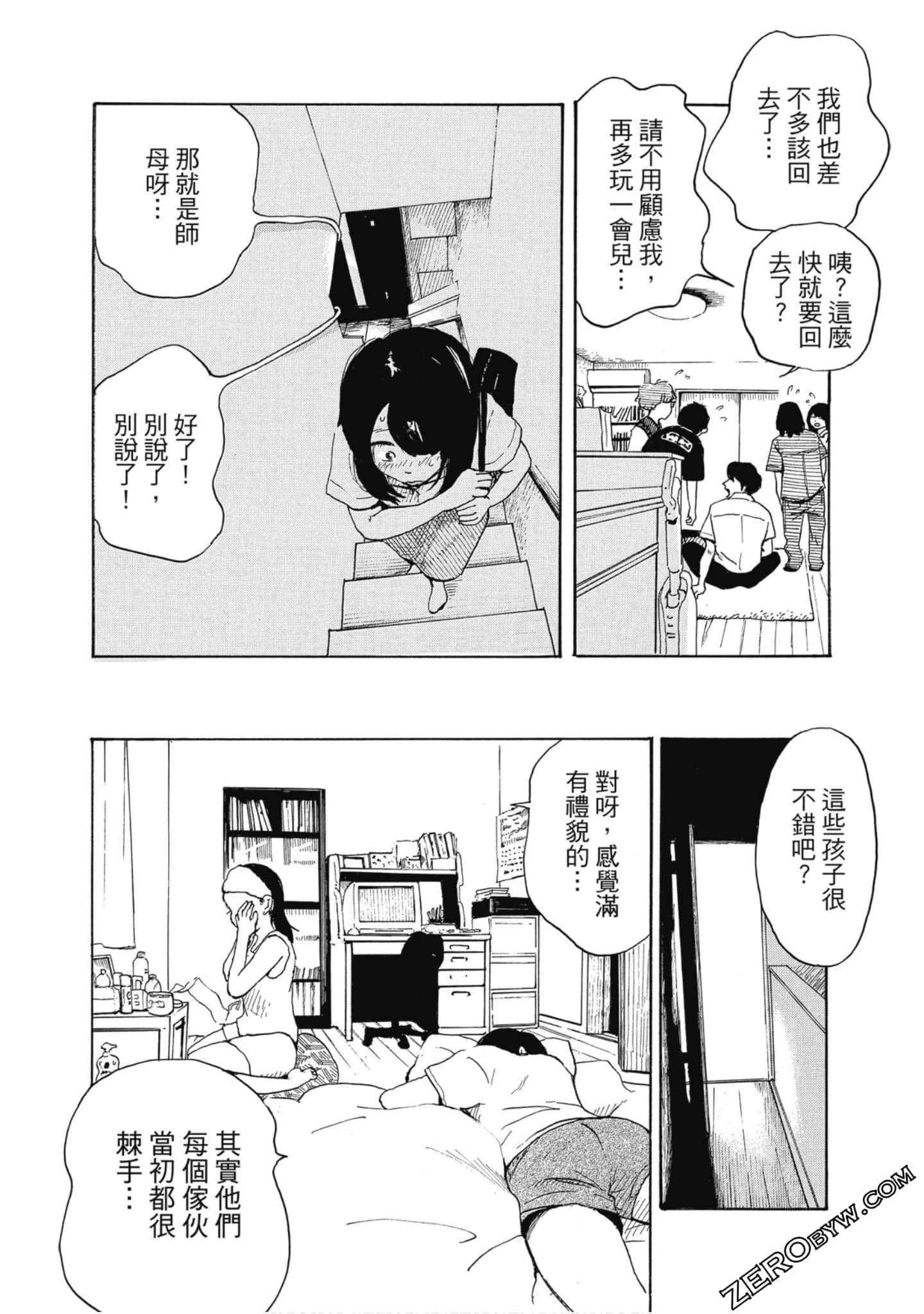 Page 147