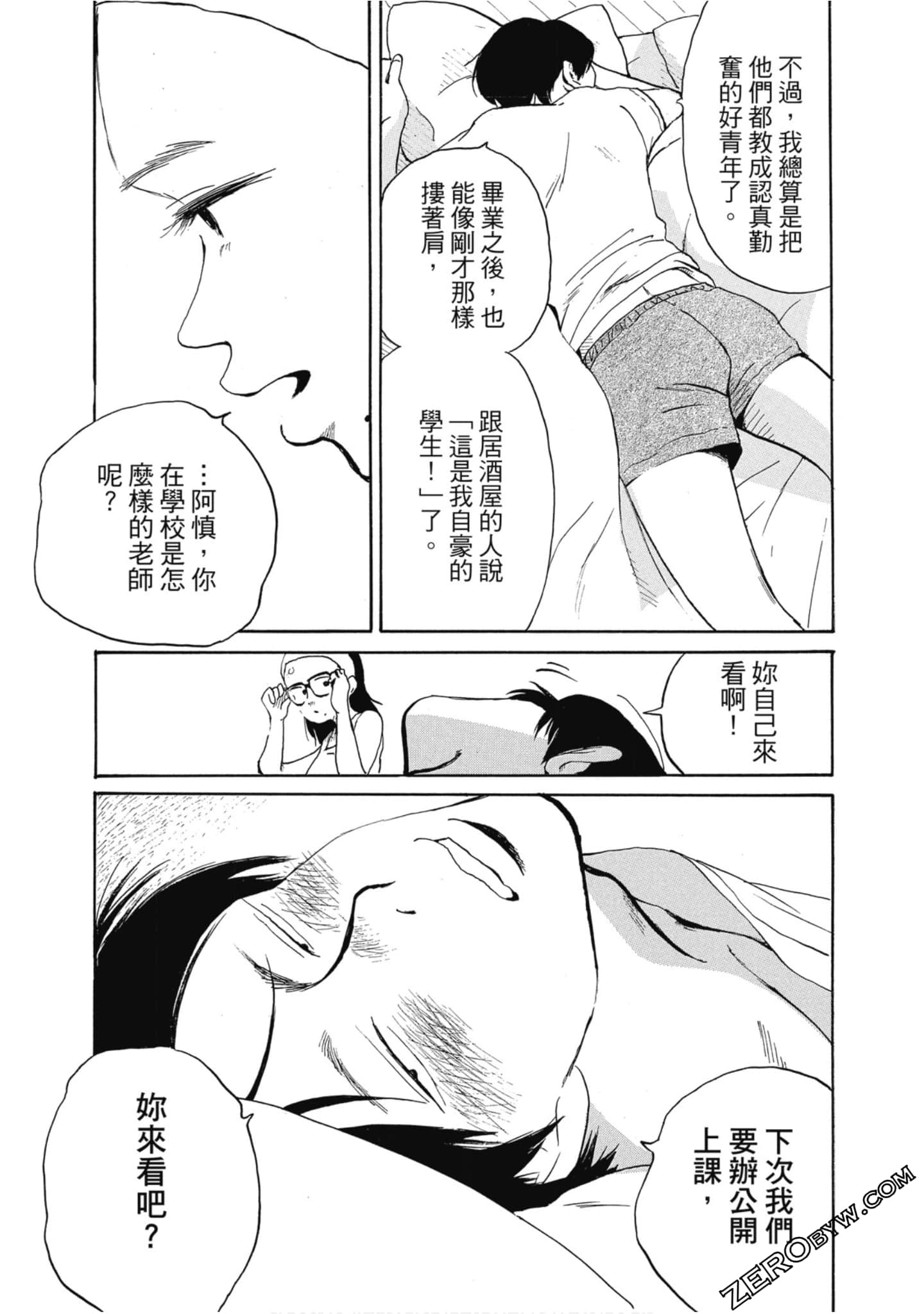 Page 148
