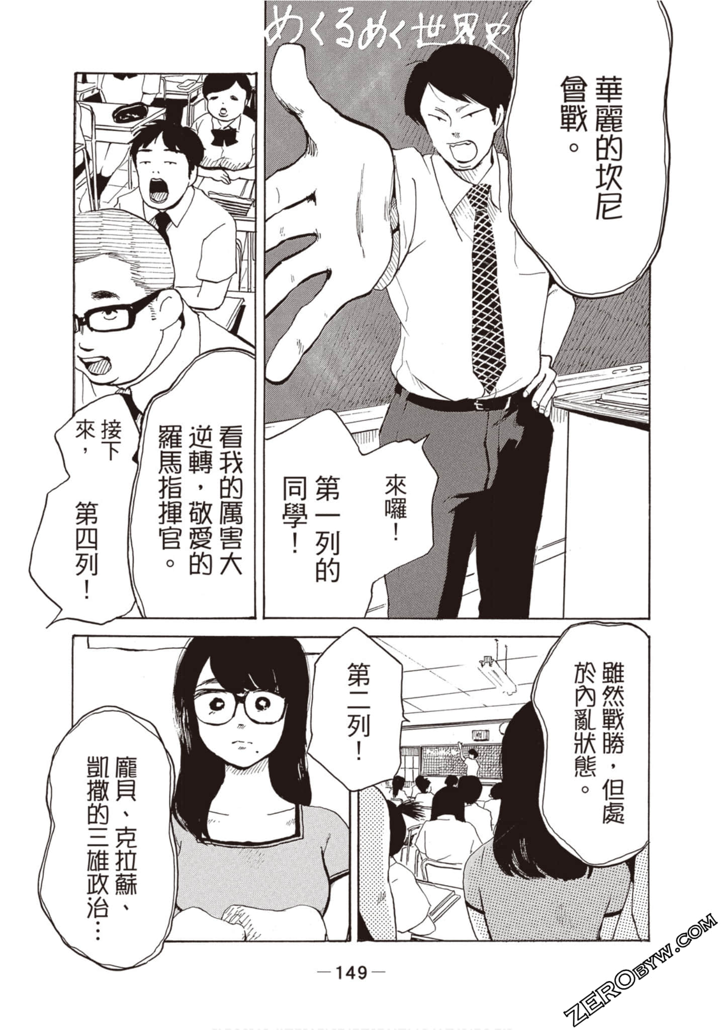 Page 150