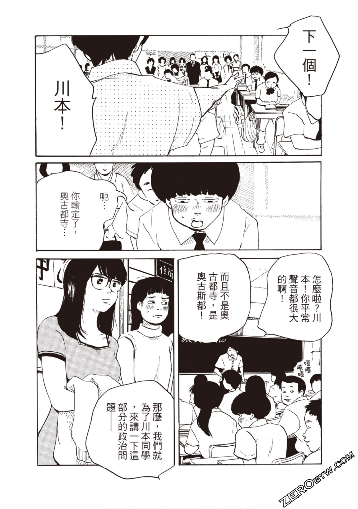 Page 151