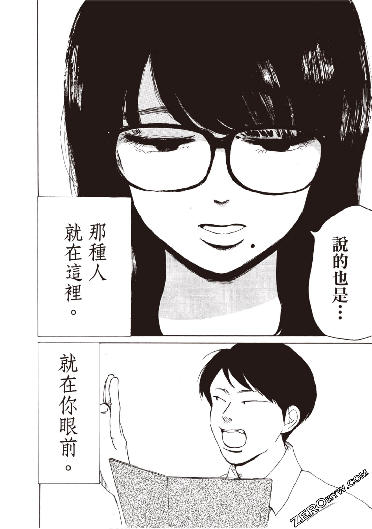 Page 157