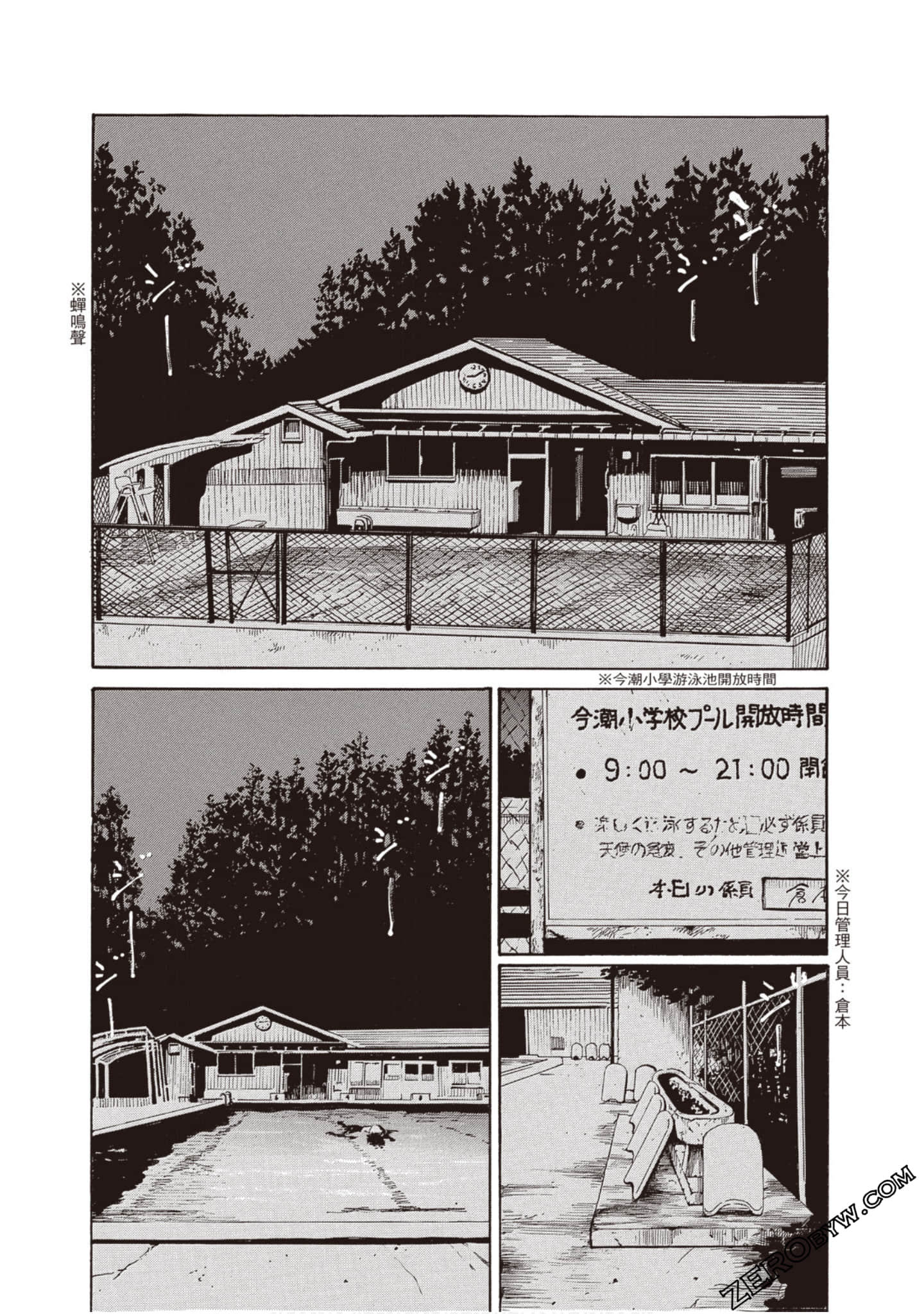 Page 158
