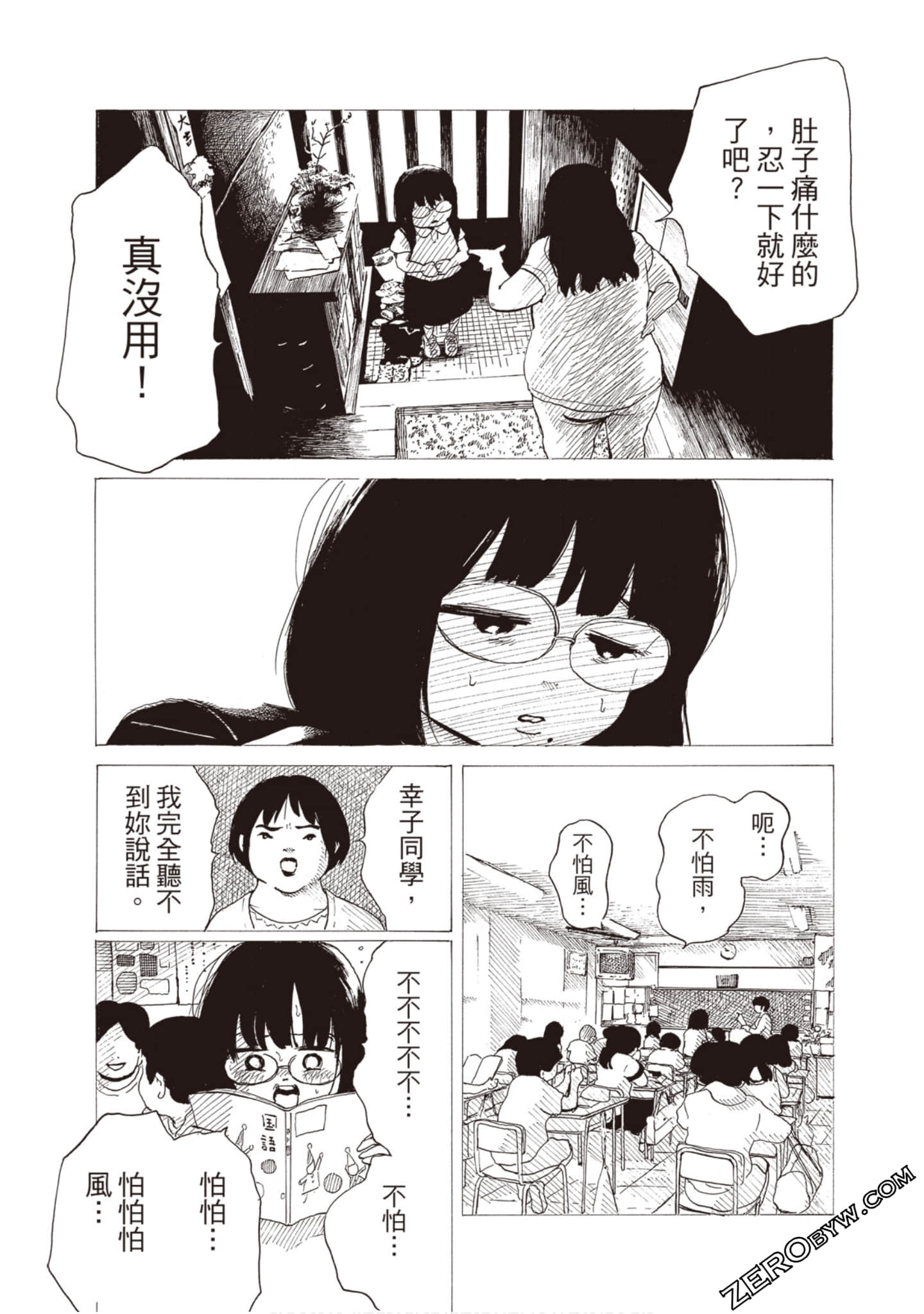 Page 162
