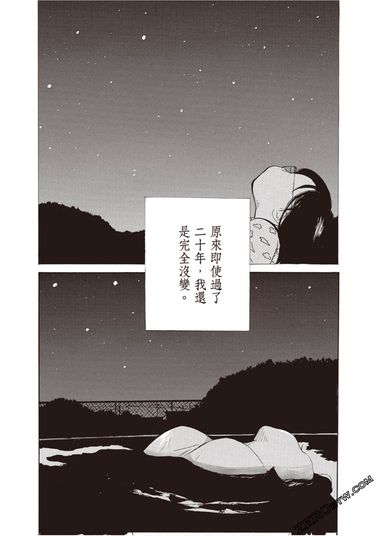 Page 165