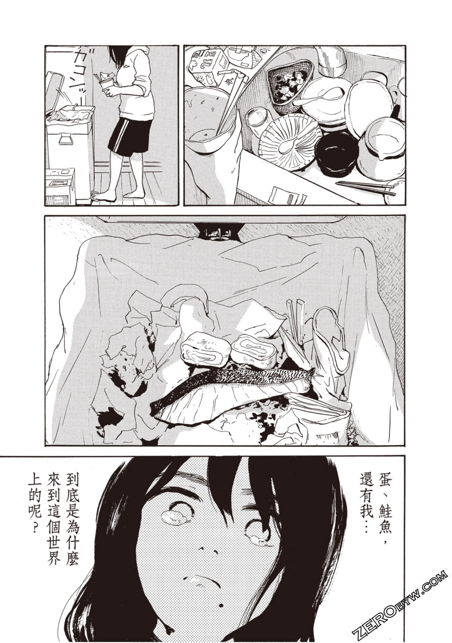 Page 168