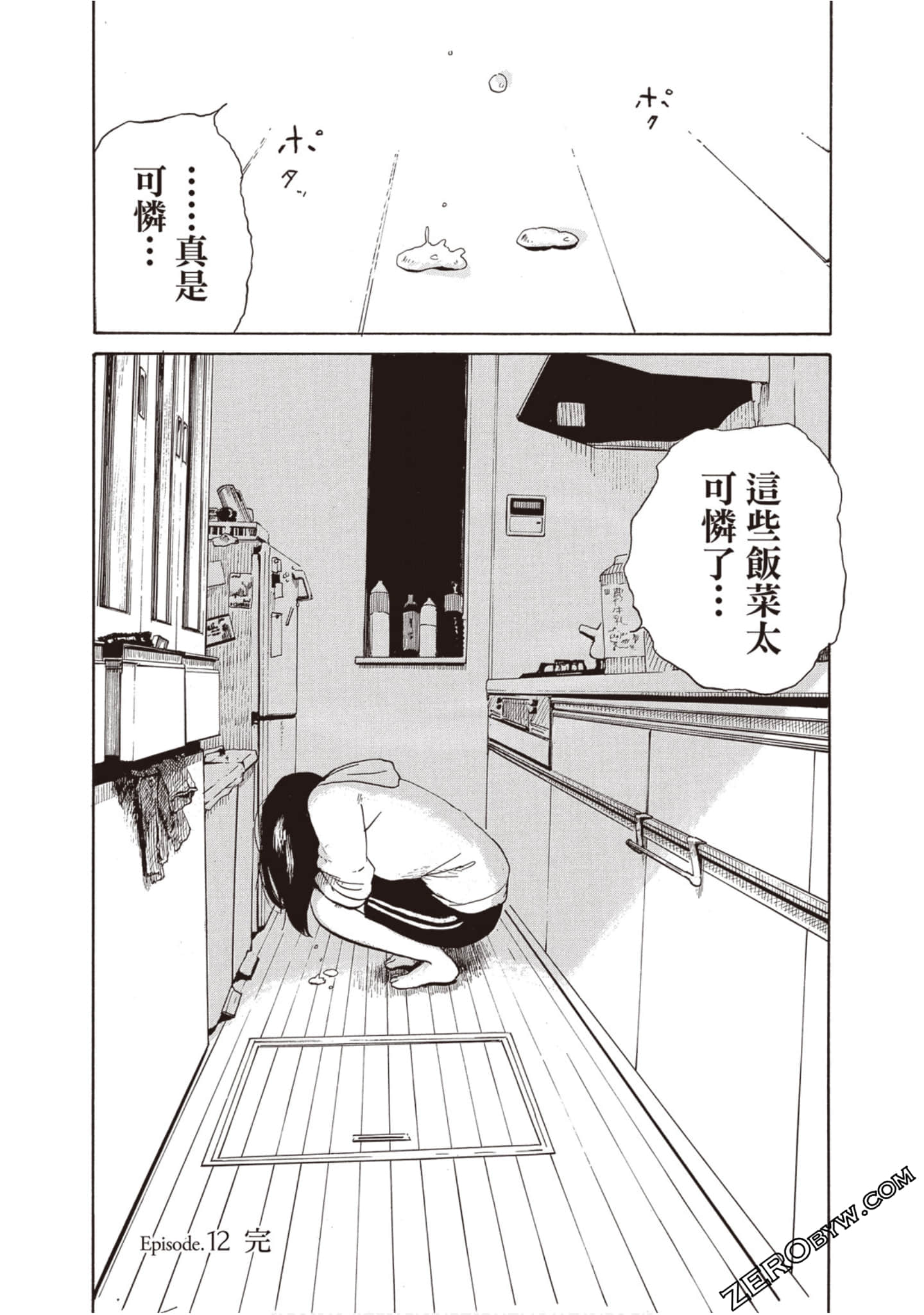 Page 169