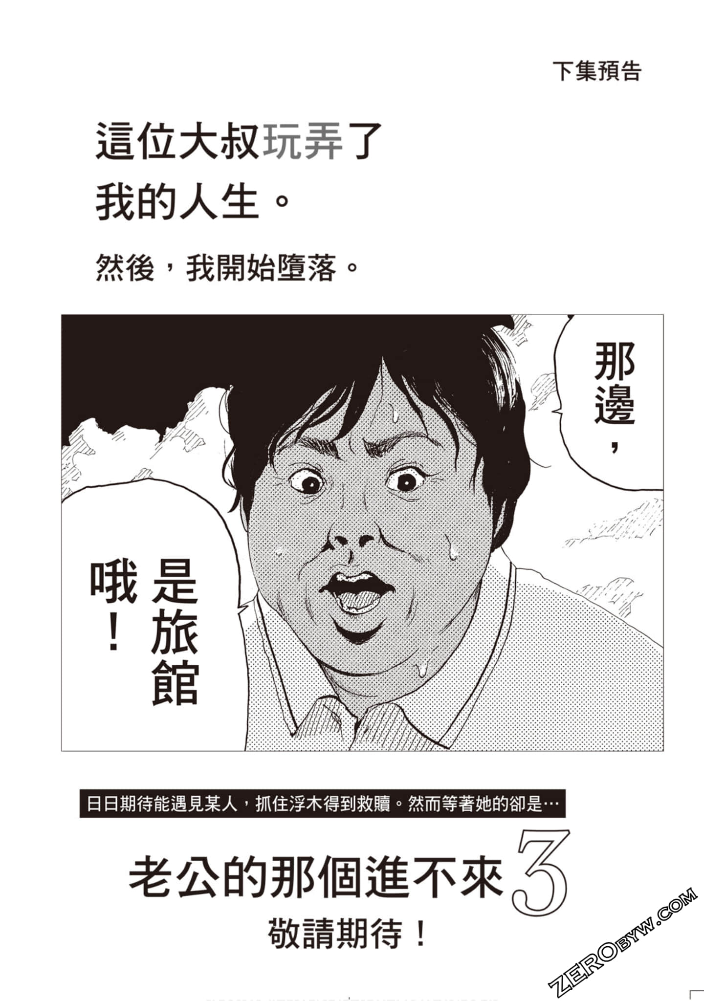 Page 171