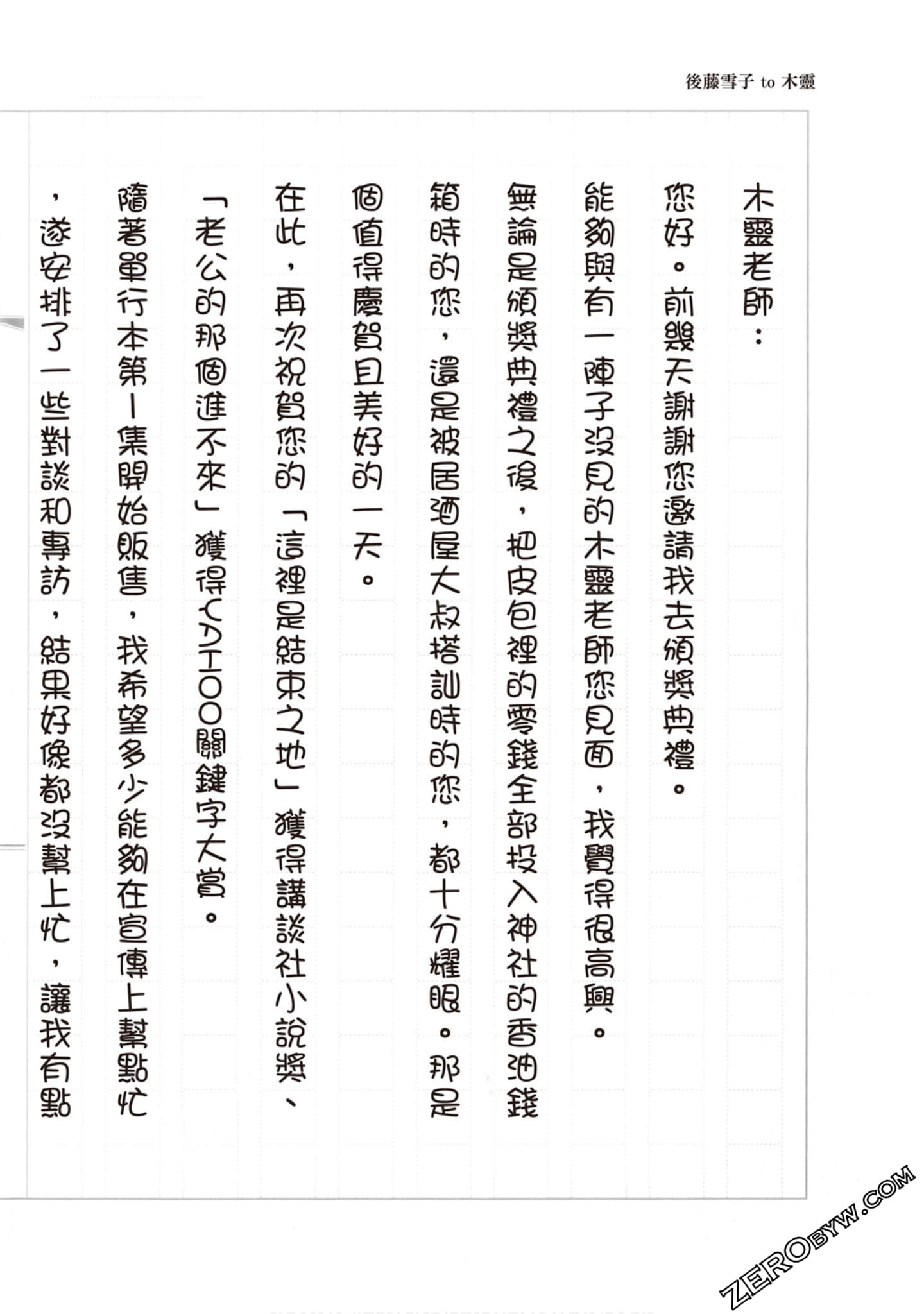 Page 177