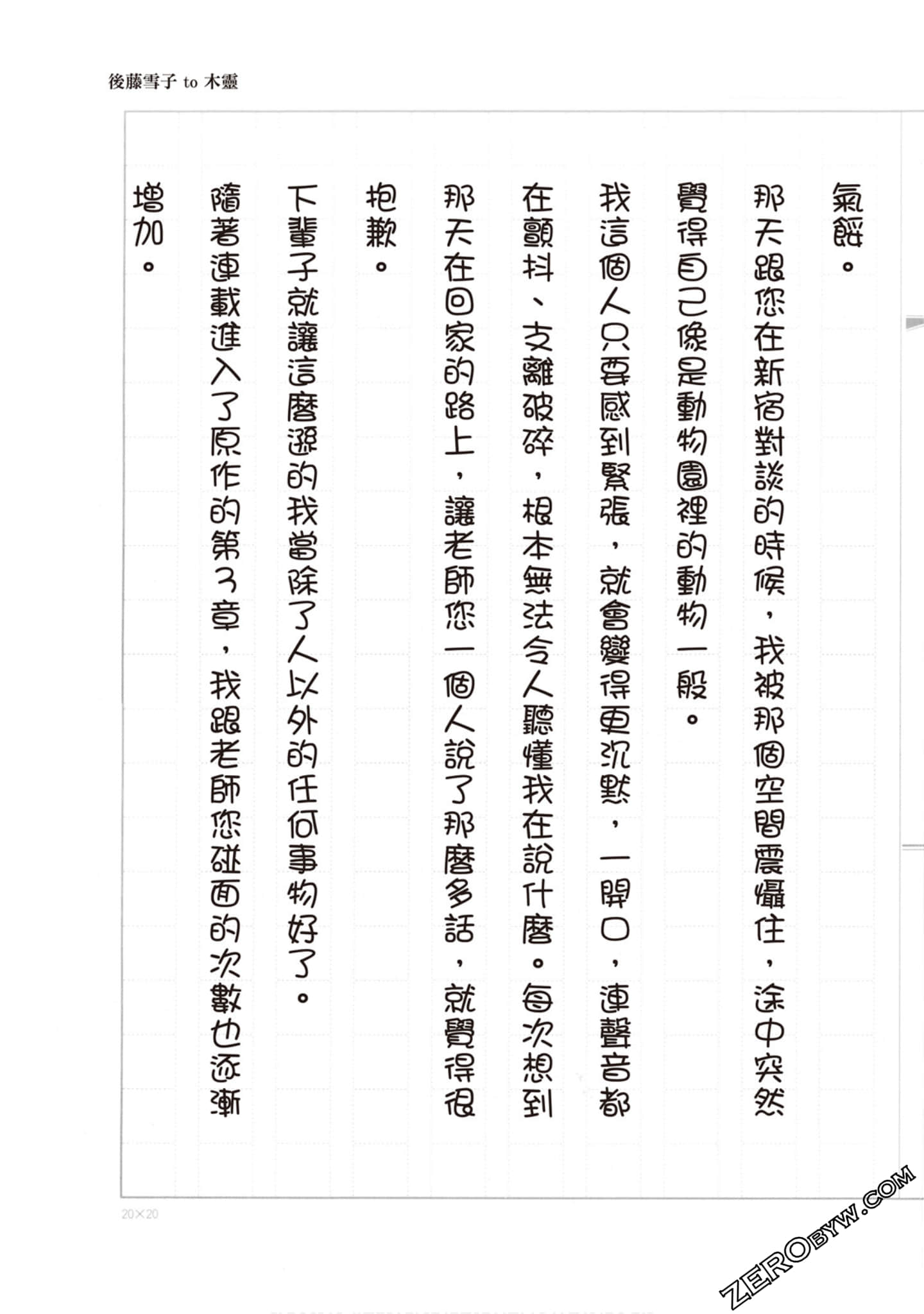 Page 178