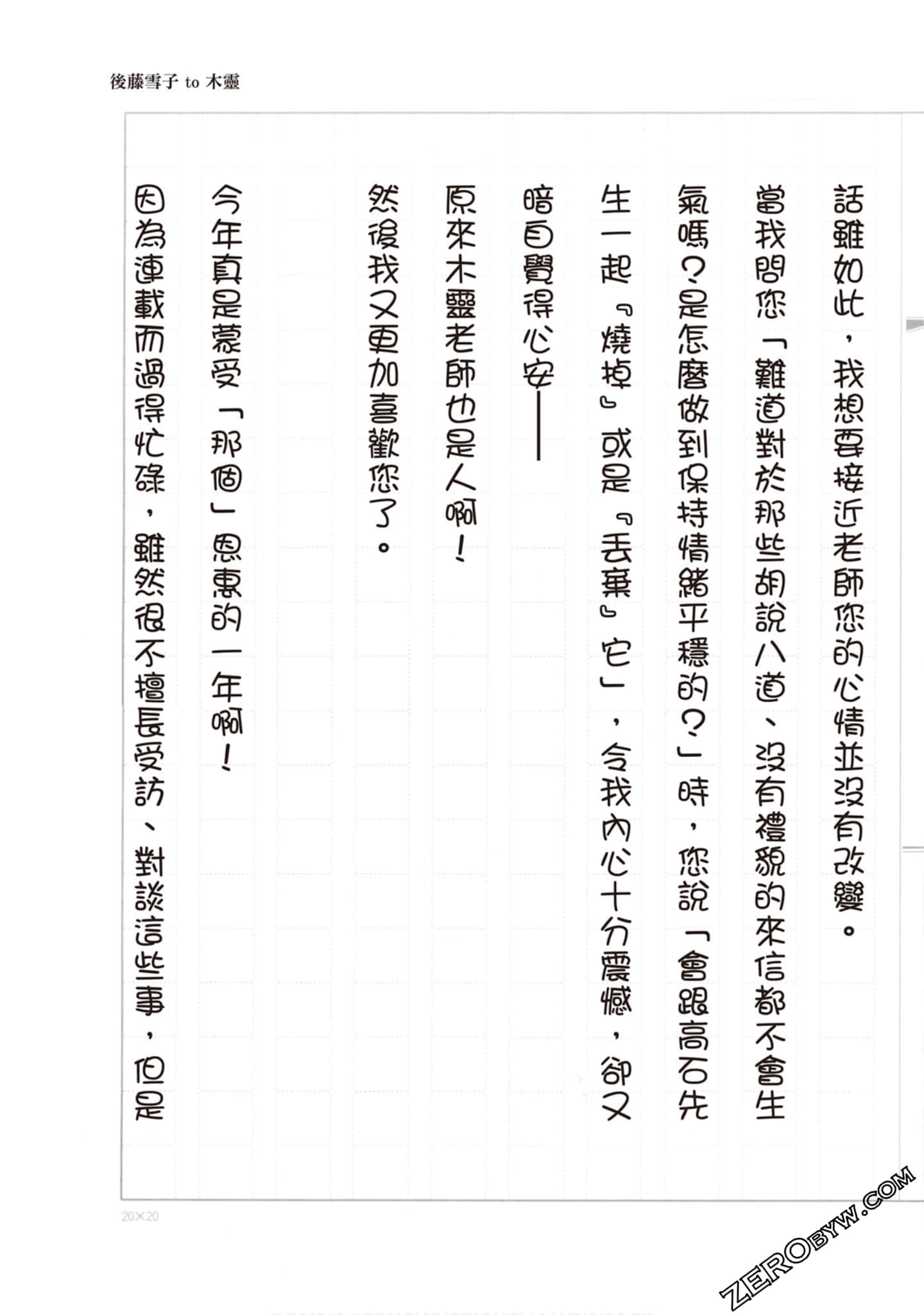 Page 180