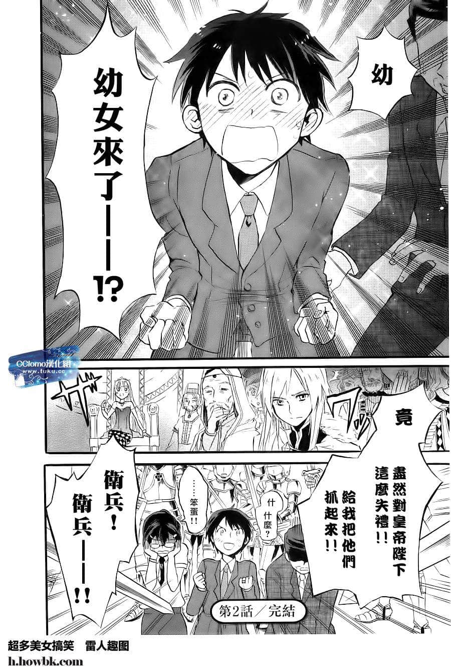 Page 34