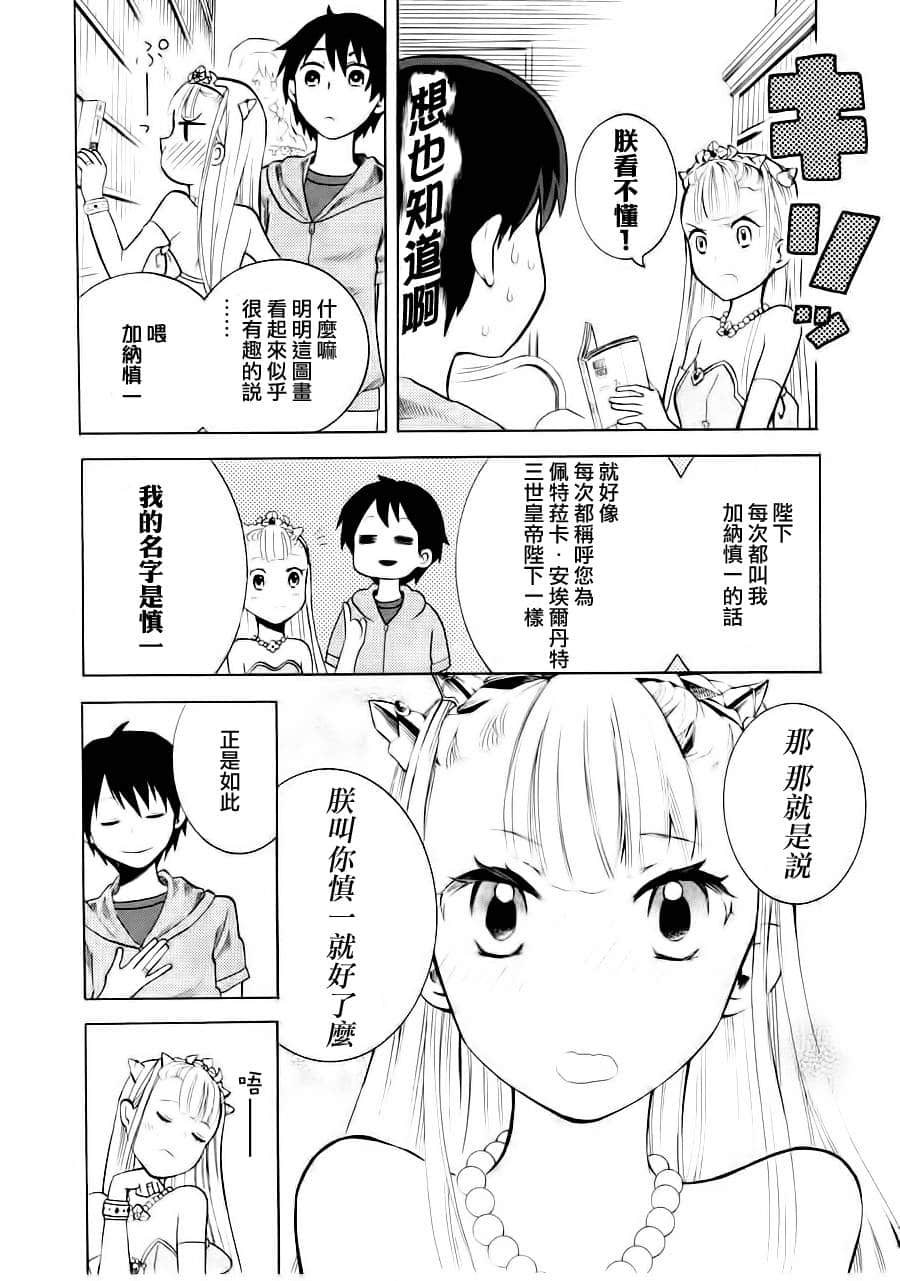 第 4 页