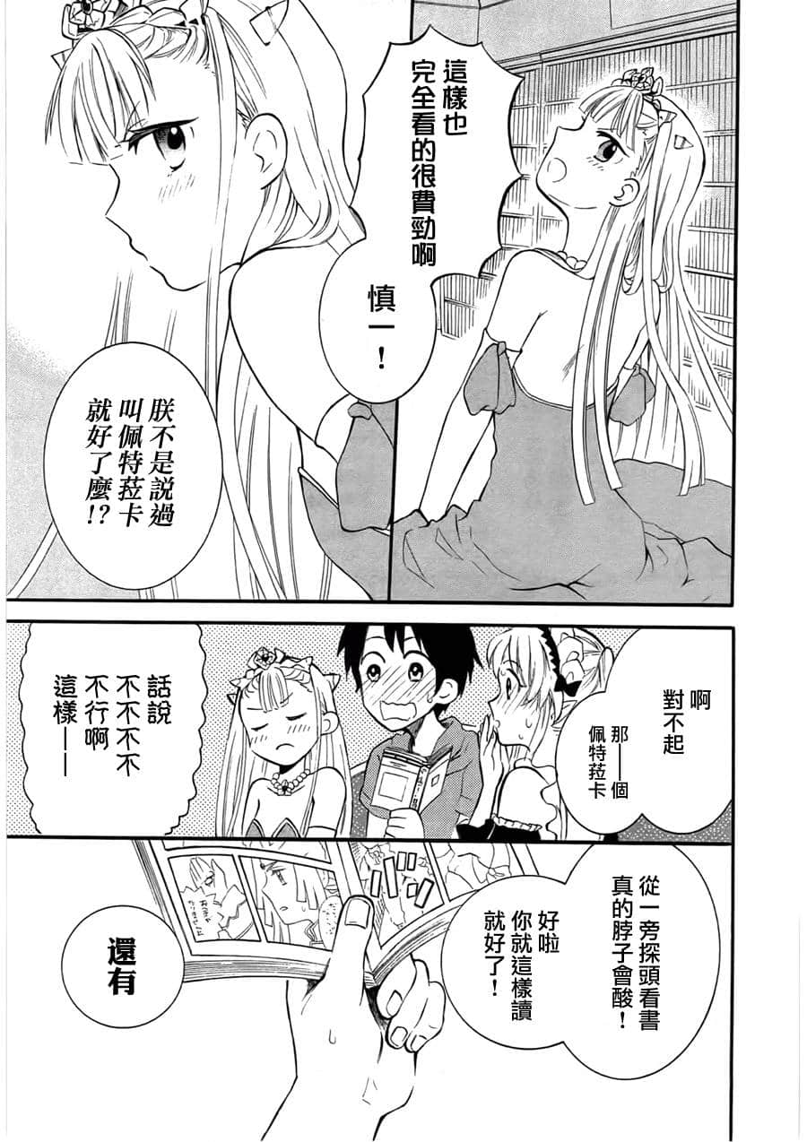 第 13 页