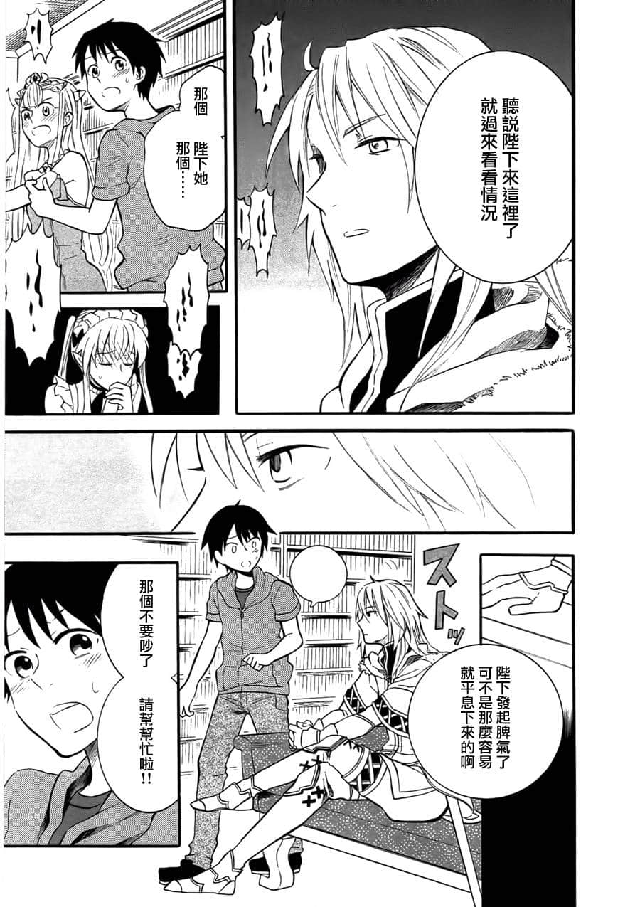 第 21 页