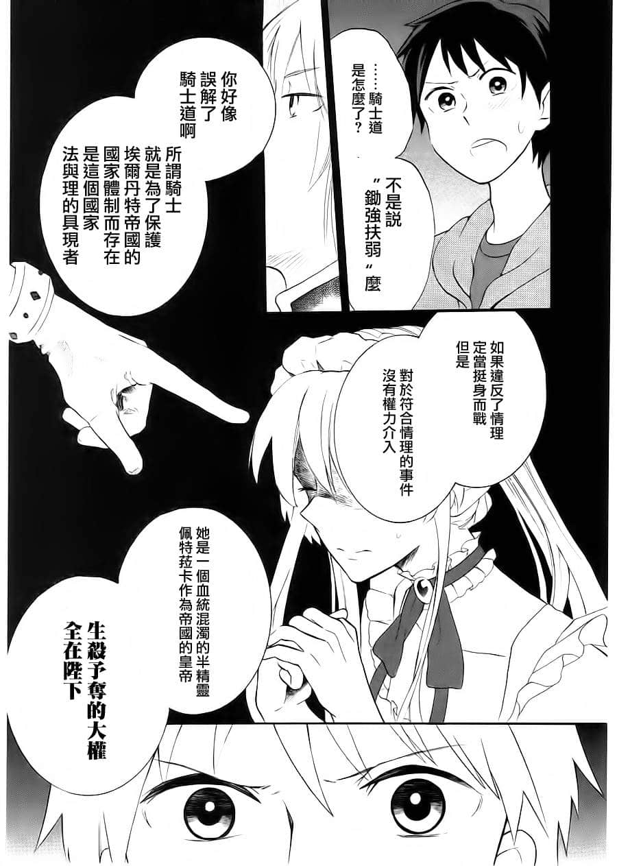 第 23 页