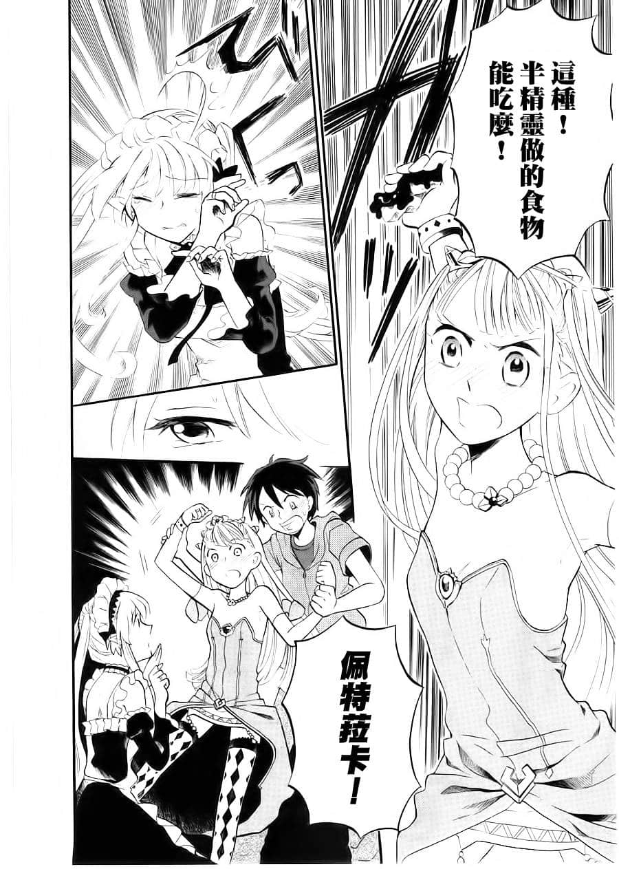 第 24 页