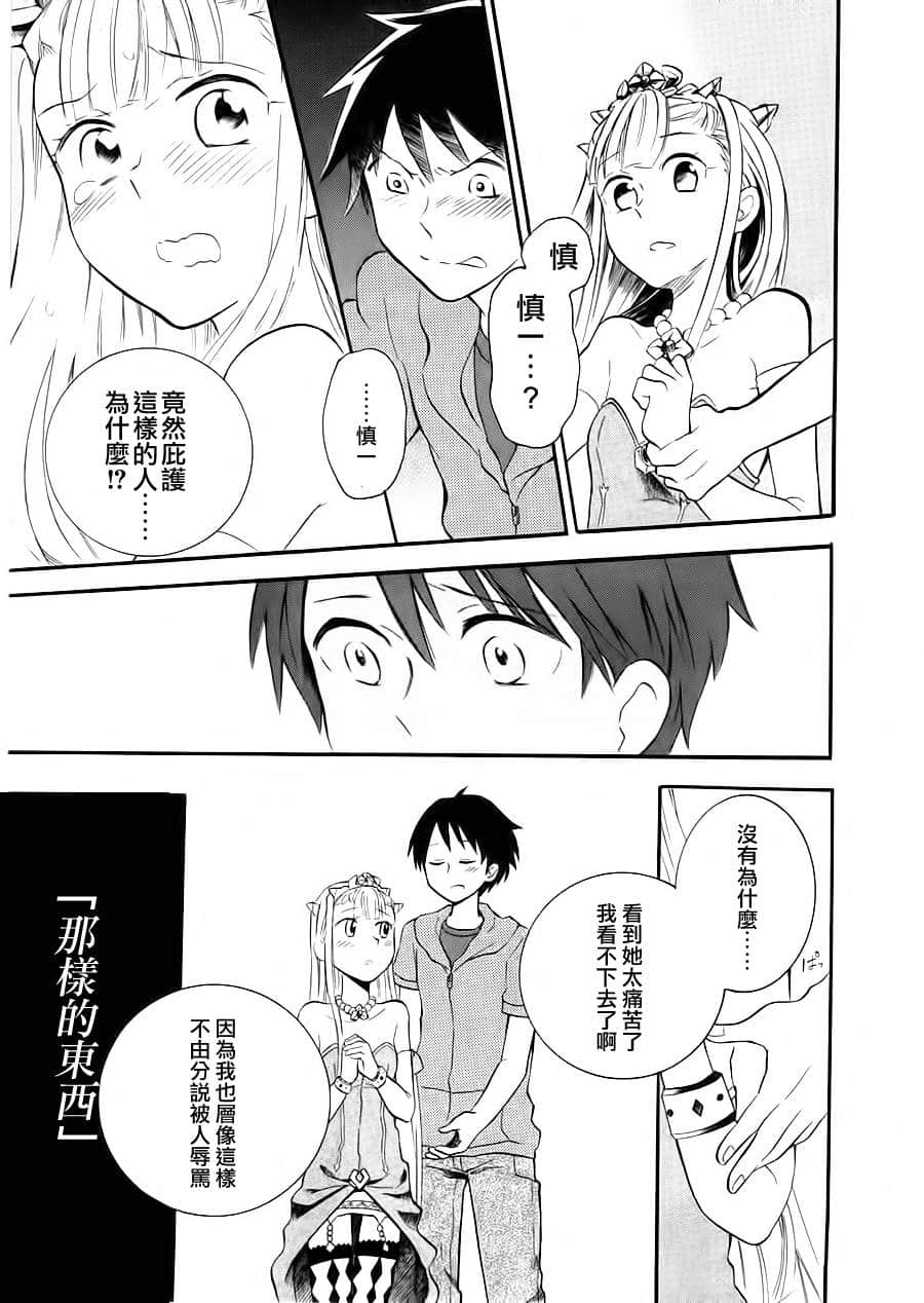 第 25 页