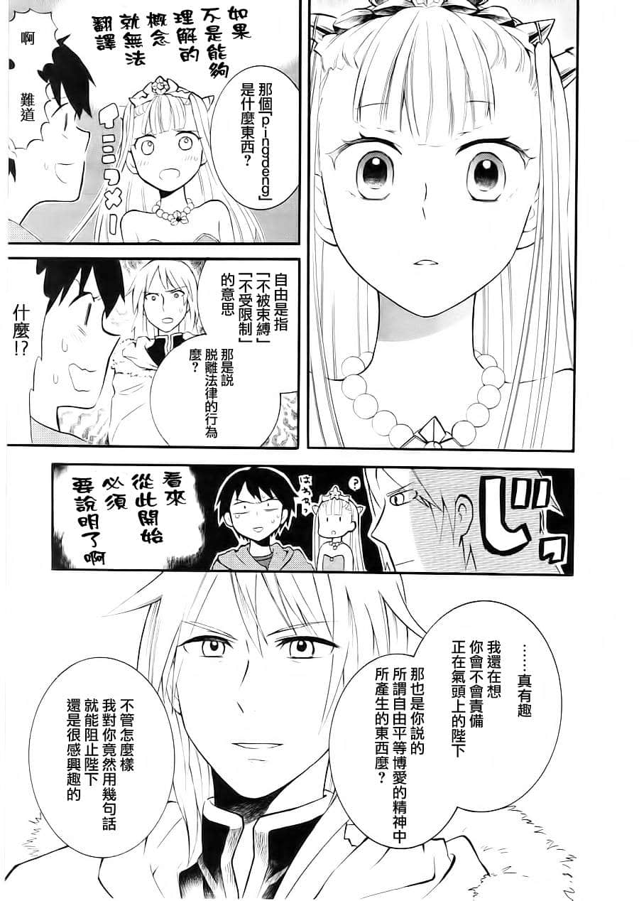 第 27 页