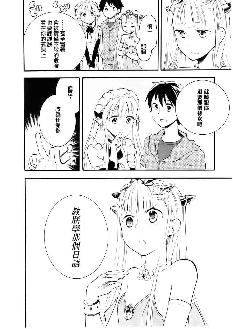 第 28 页