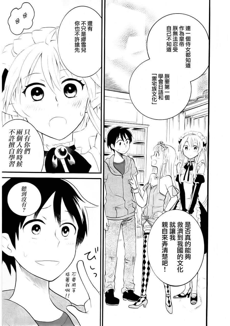 第 29 页